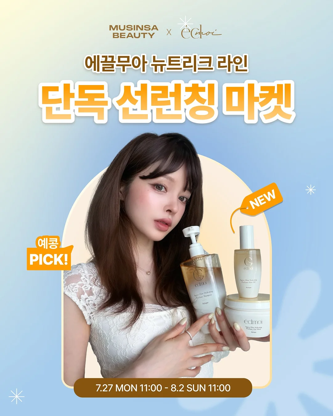 세이야축 1