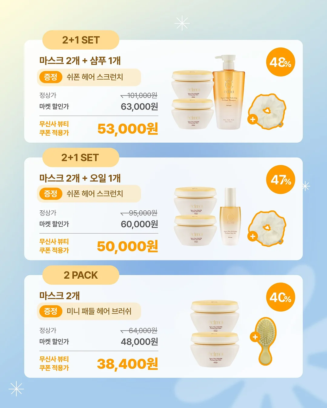 세이야축 4
