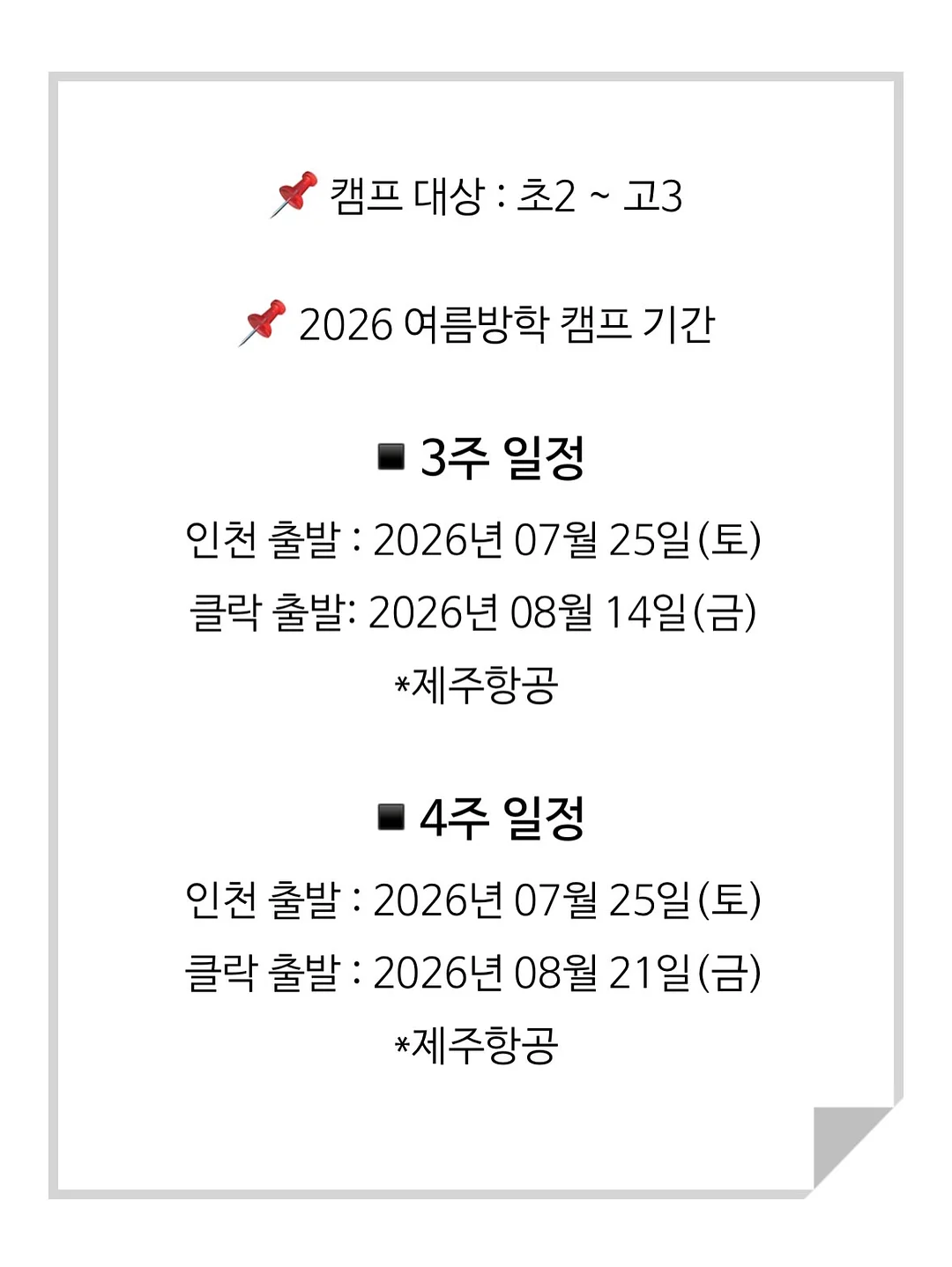 미니 보냉파우치 2