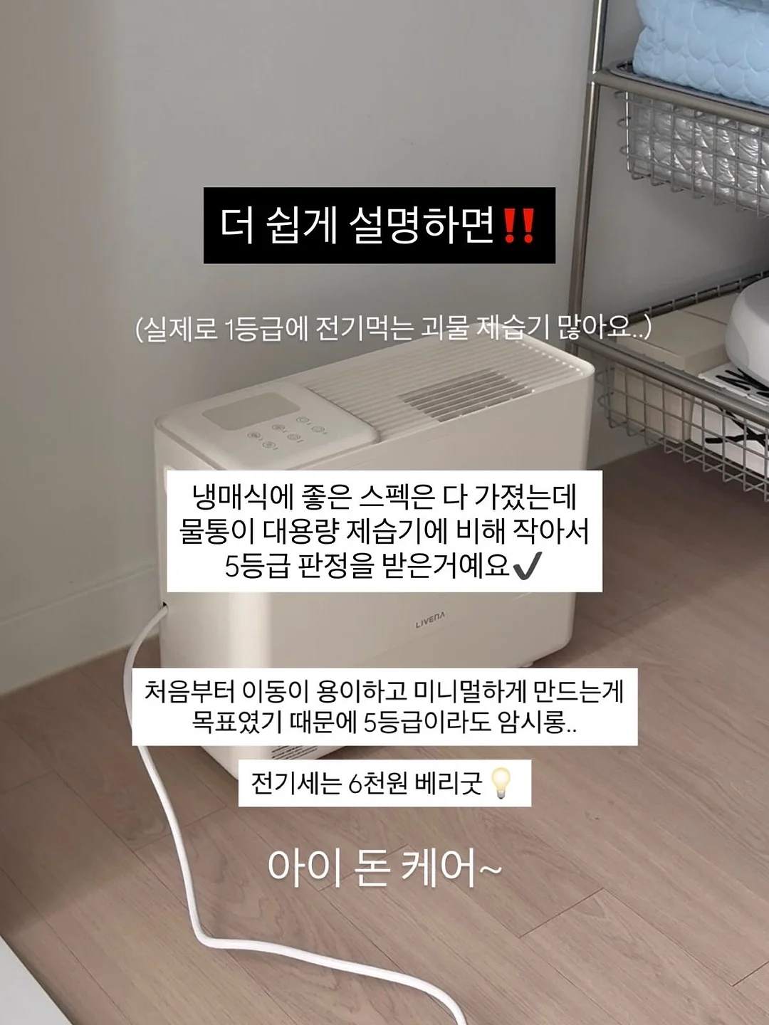 5부 슬랙스 13