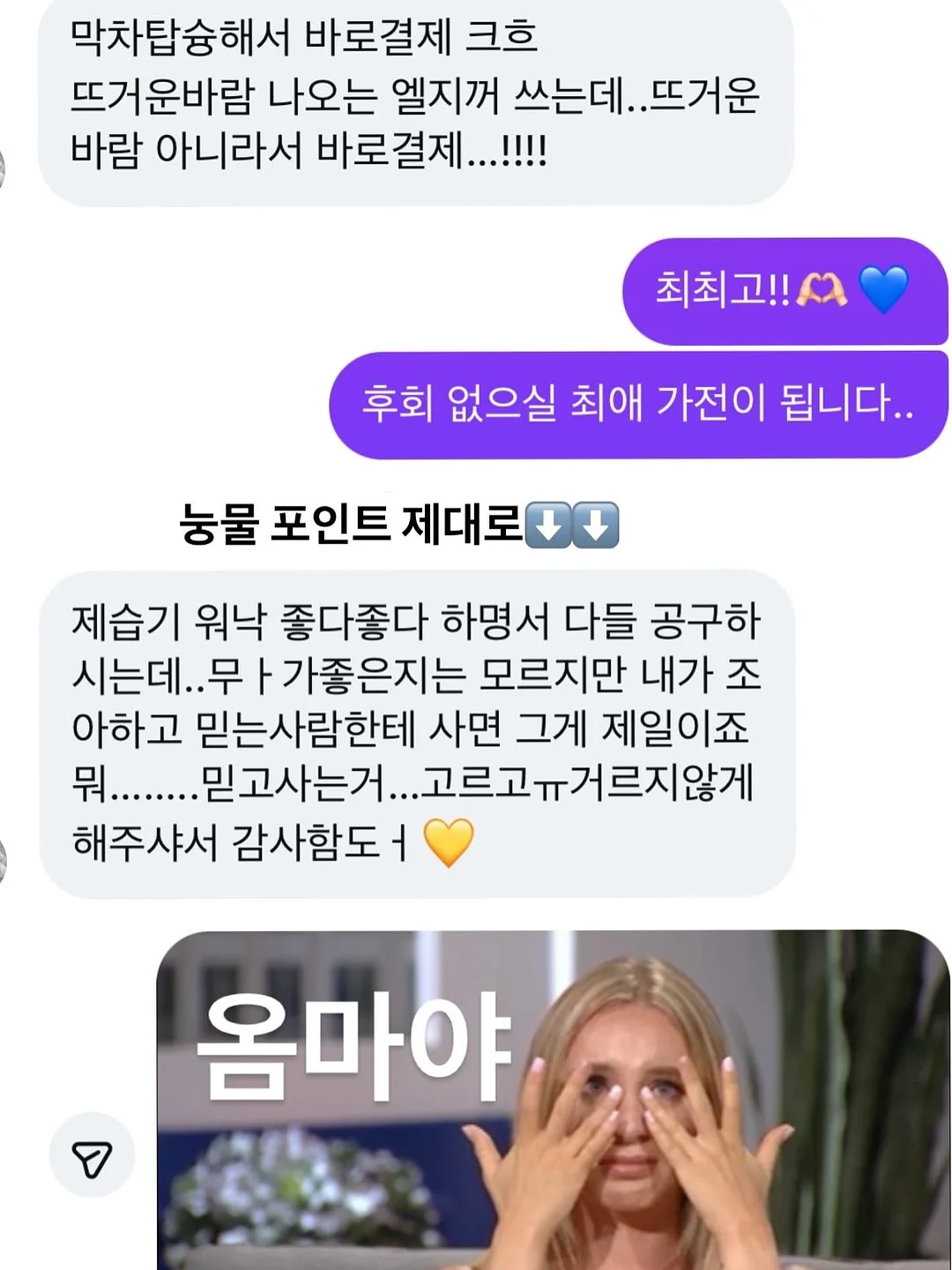 5부 슬랙스 20