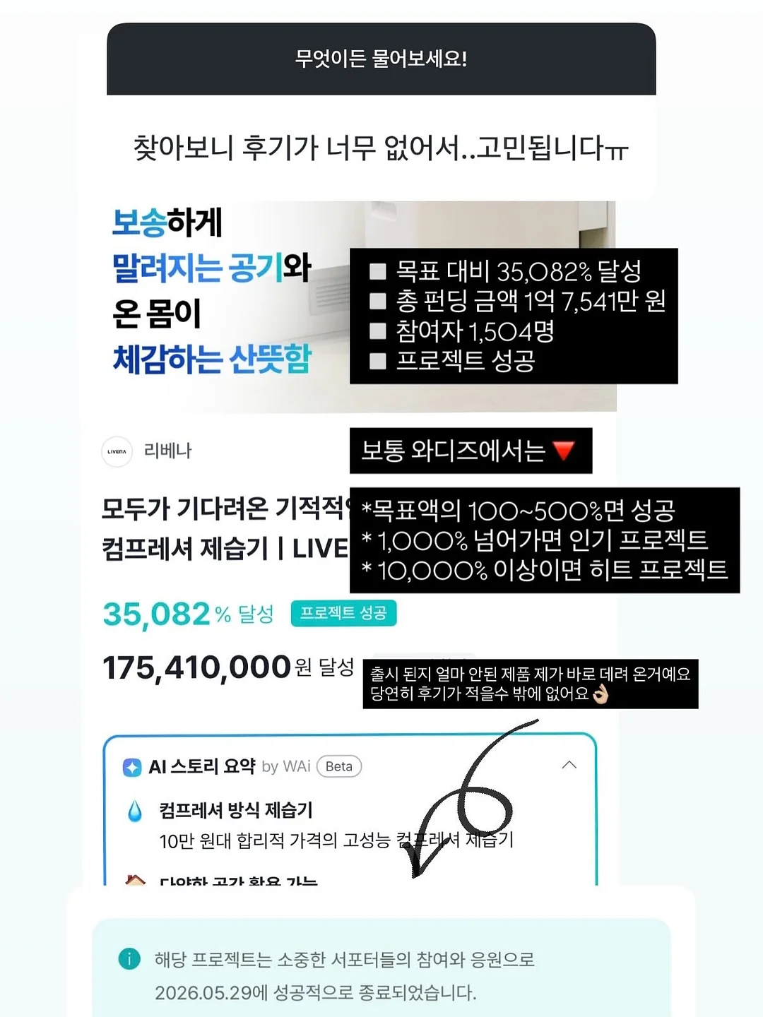 5부 슬랙스 5