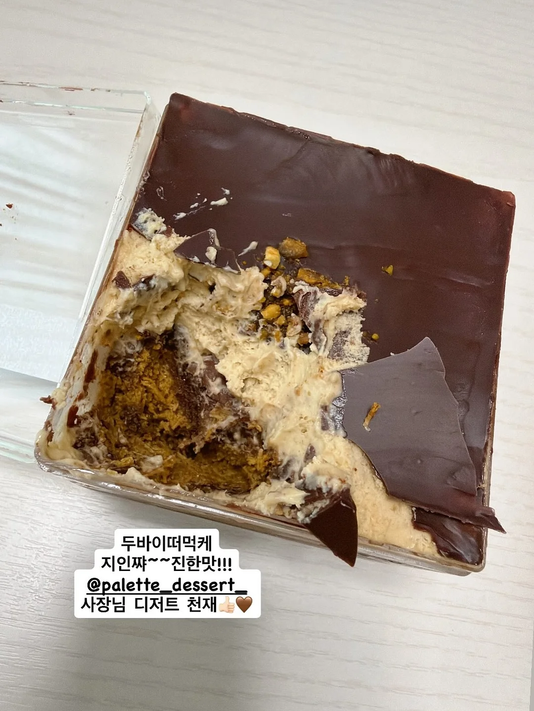 그리미온 유화원데이클래스 8