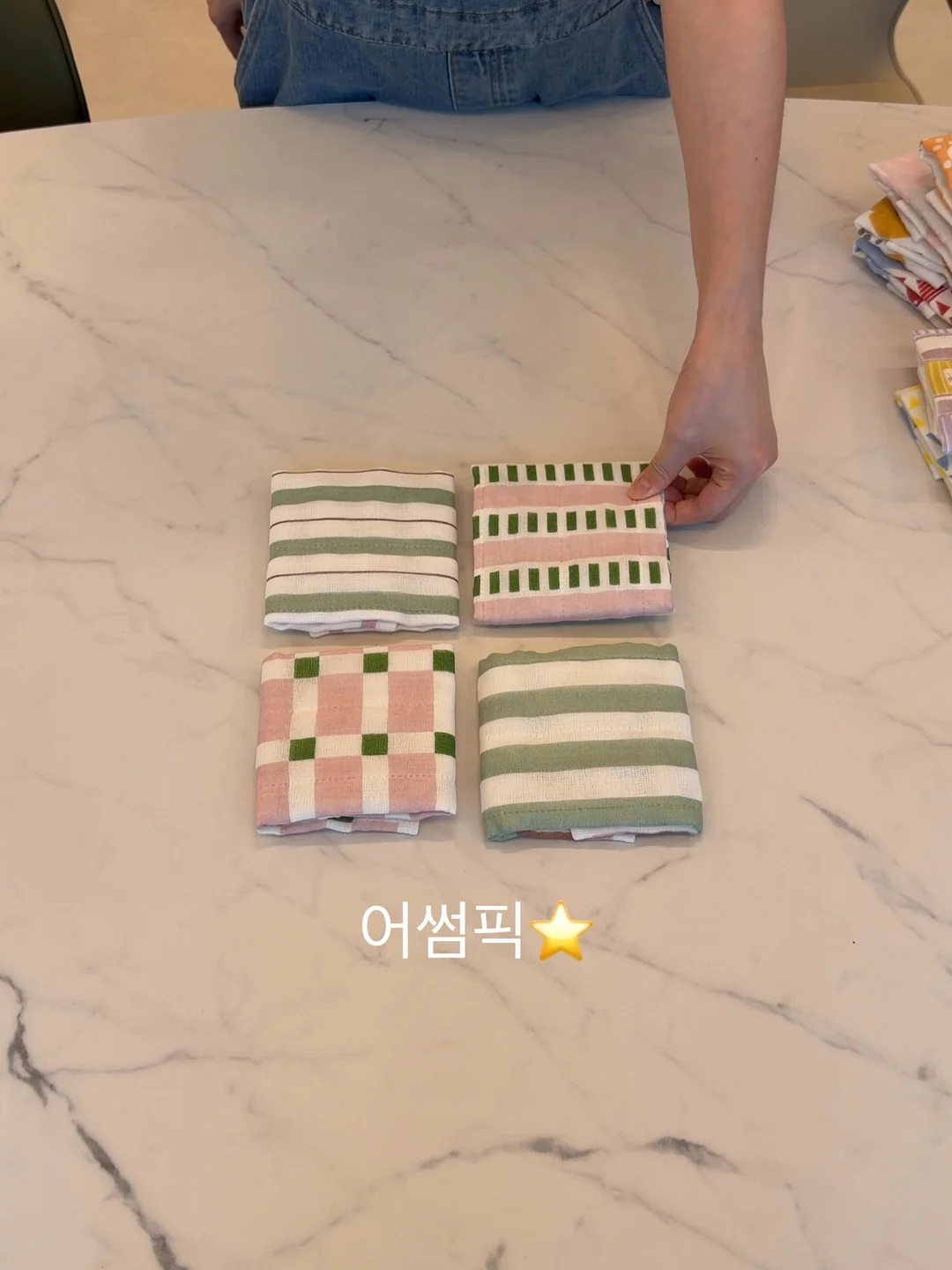 여름 출근룩 2