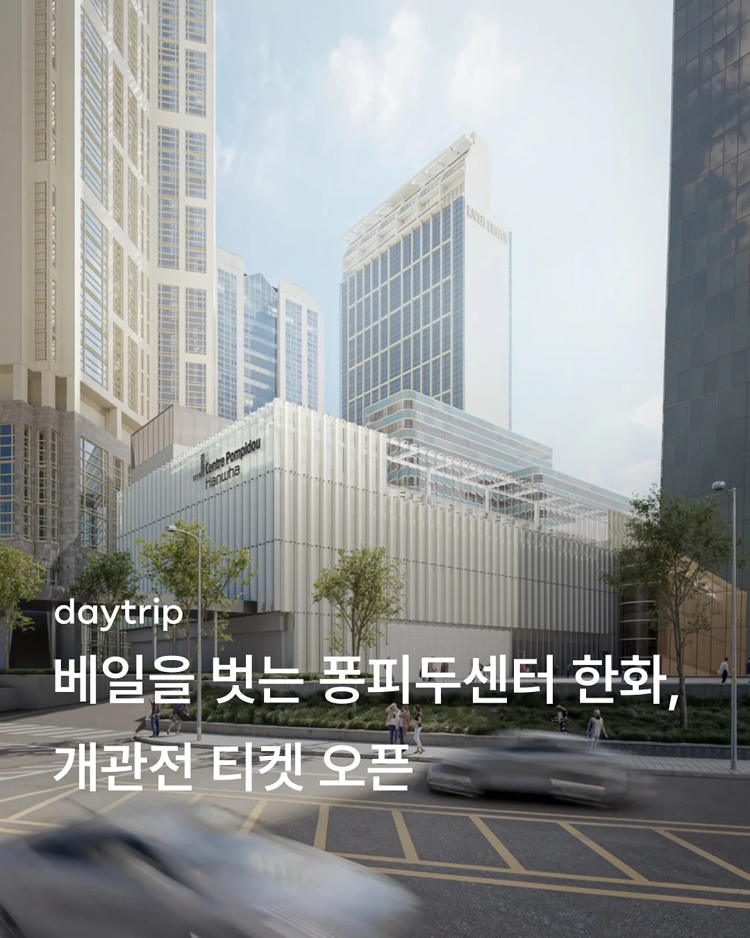 룬드런던 스키틀보틀 1