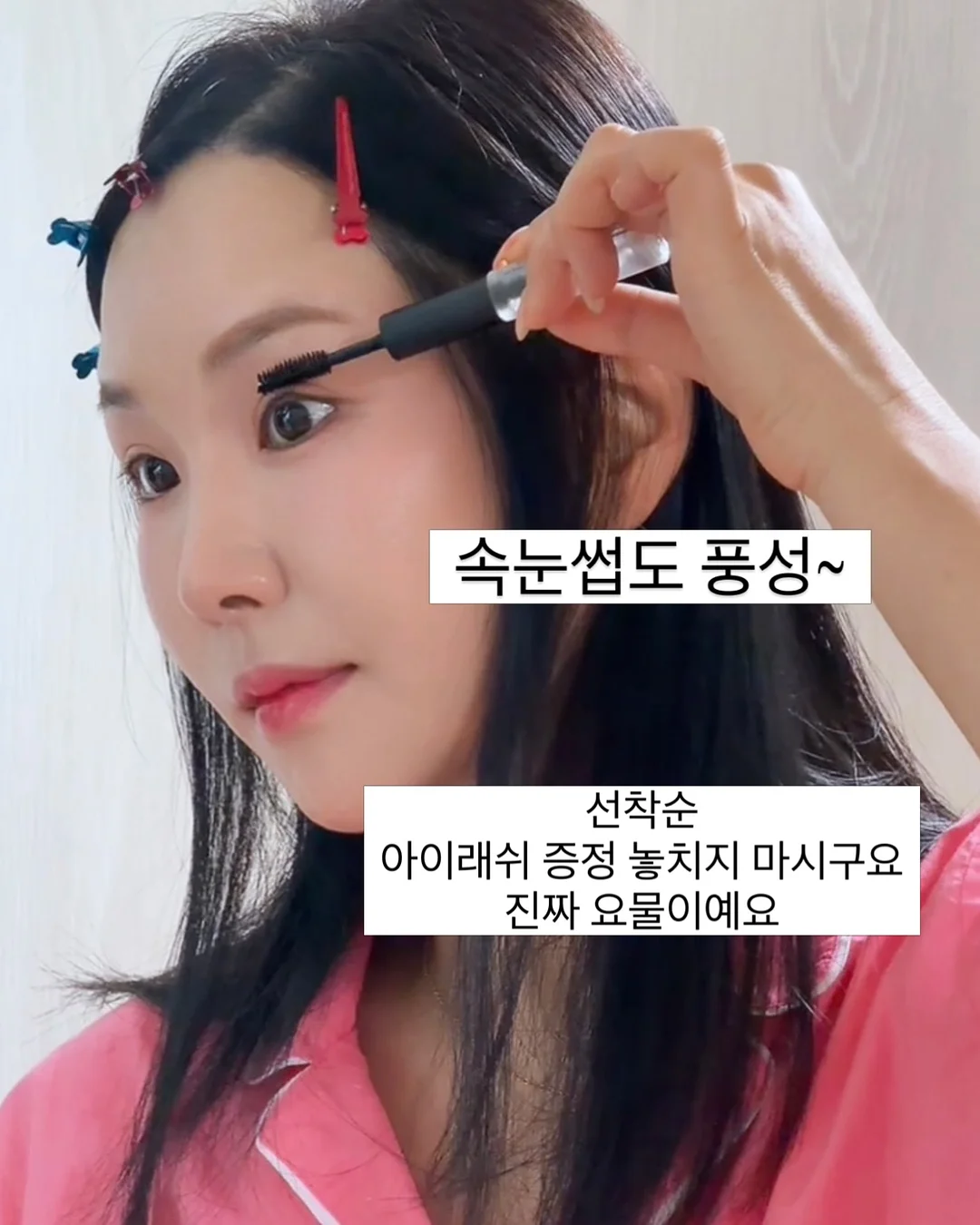 파워퍼프걸 콜라보 굿즈 5