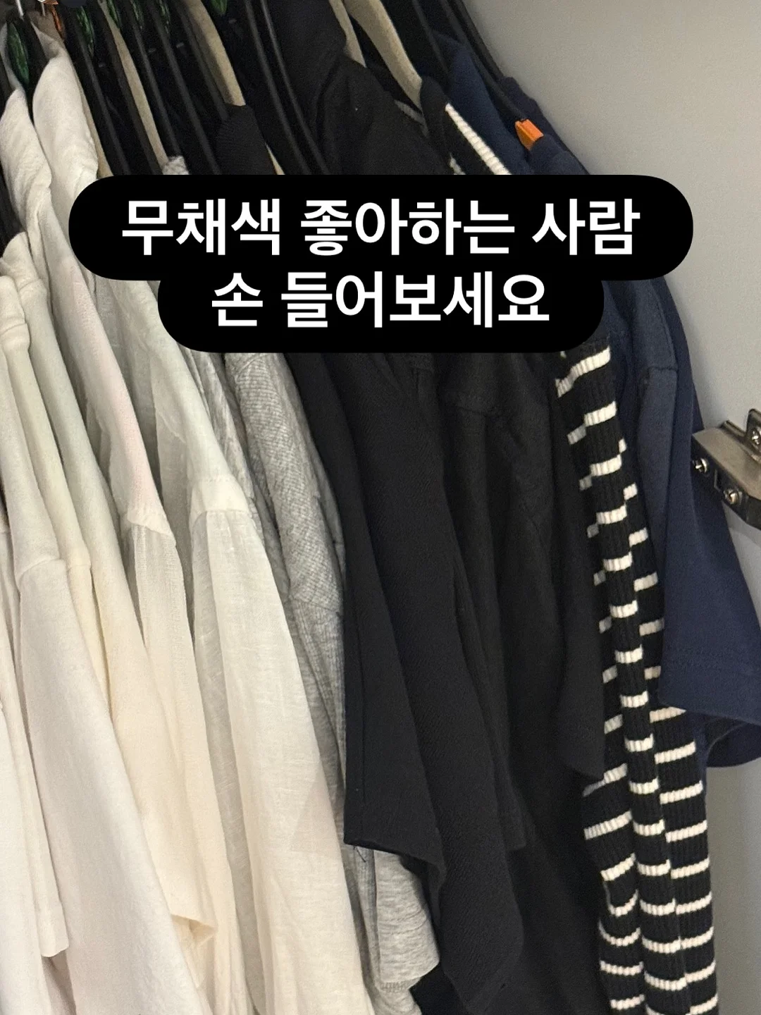 실리콘 실란트, 유성페인트, 흑연그리스, 초강력접착제 제거제 1