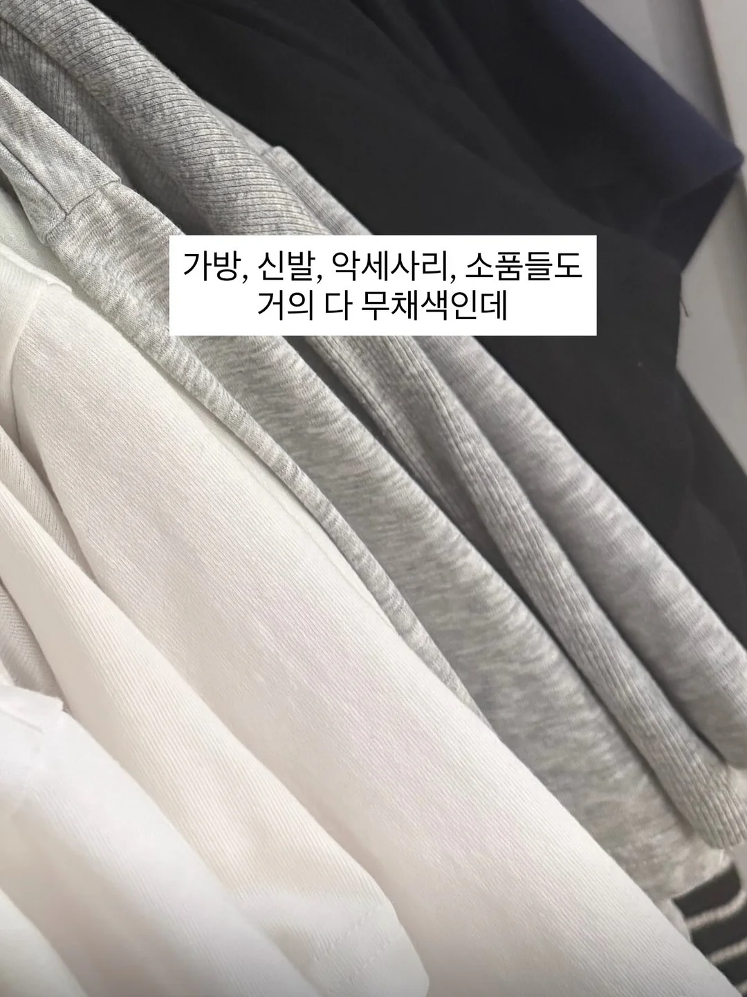 실리콘 실란트, 유성페인트, 흑연그리스, 초강력접착제 제거제 3