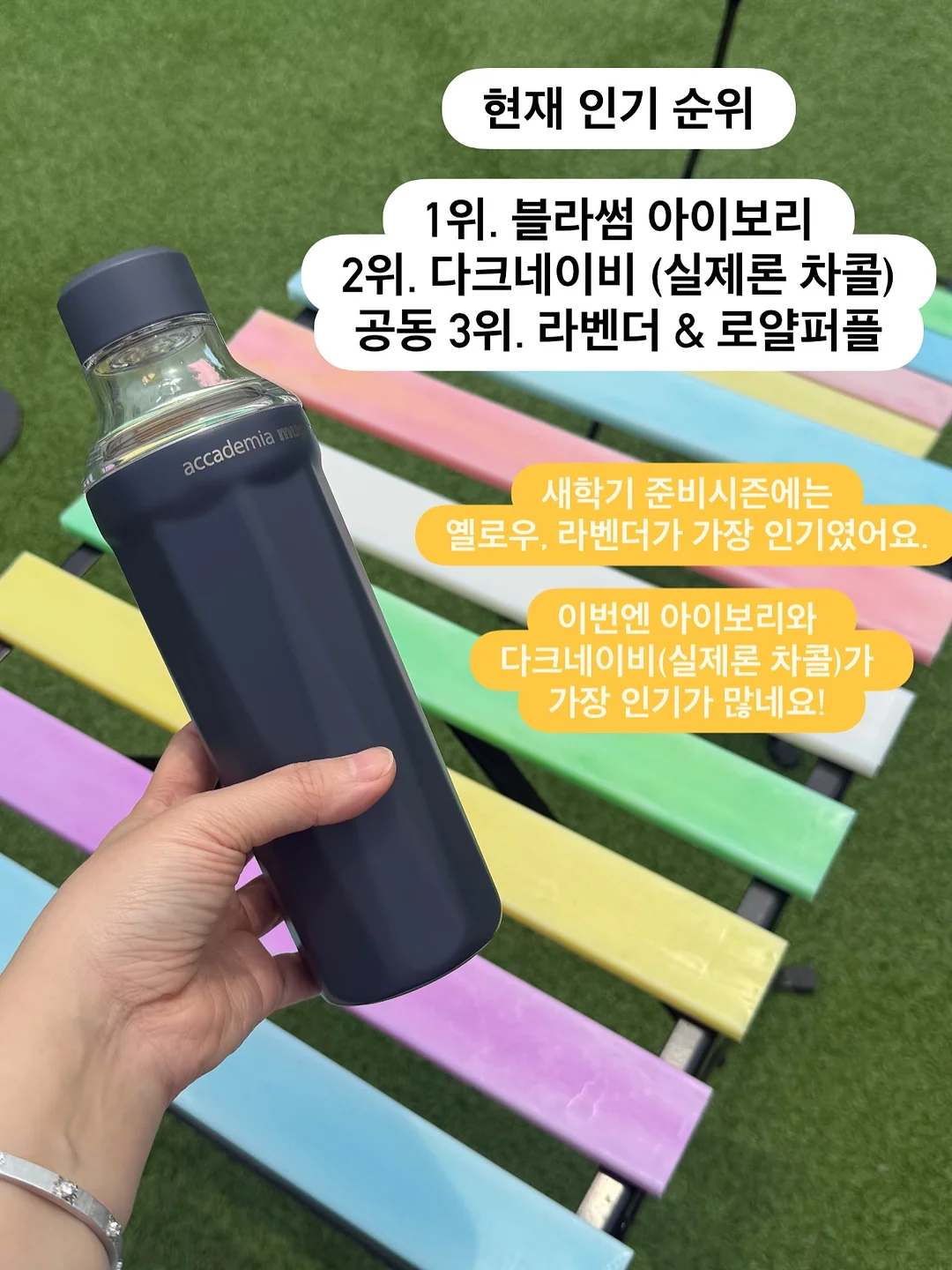 실리콘 실란트, 유성페인트, 흑연그리스, 초강력접착제 제거제 5