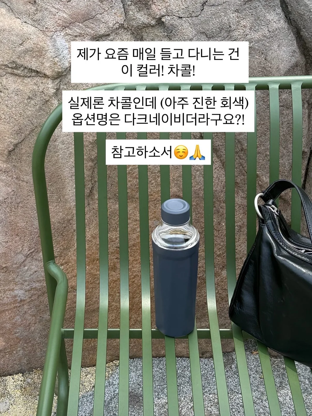 실리콘 실란트, 유성페인트, 흑연그리스, 초강력접착제 제거제 7