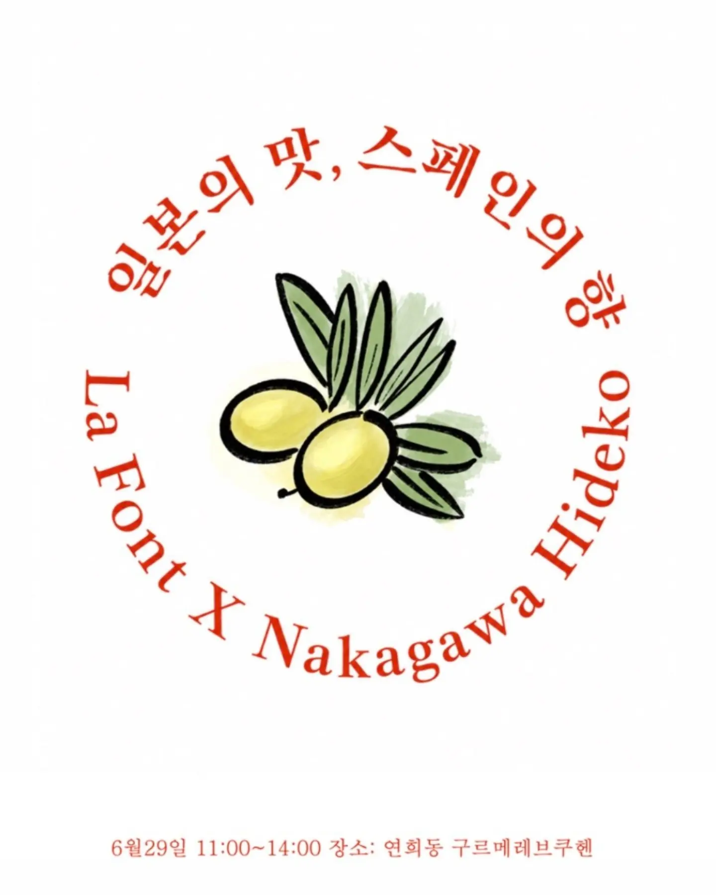 아이디어스 뷰티 쿠폰 1