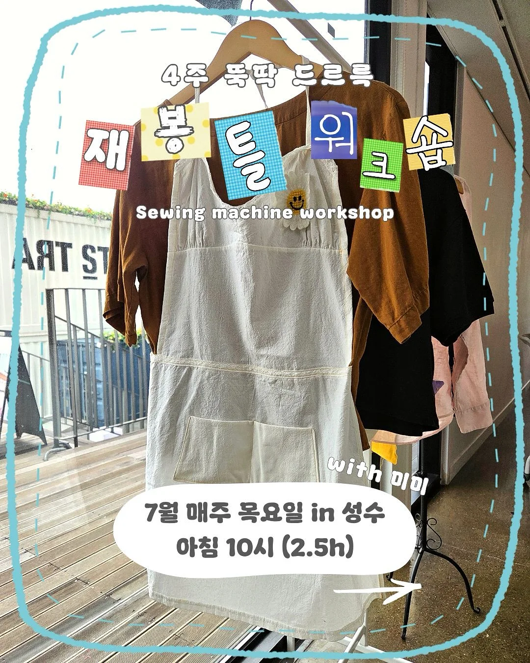 포미즈 여름 셔츠 1