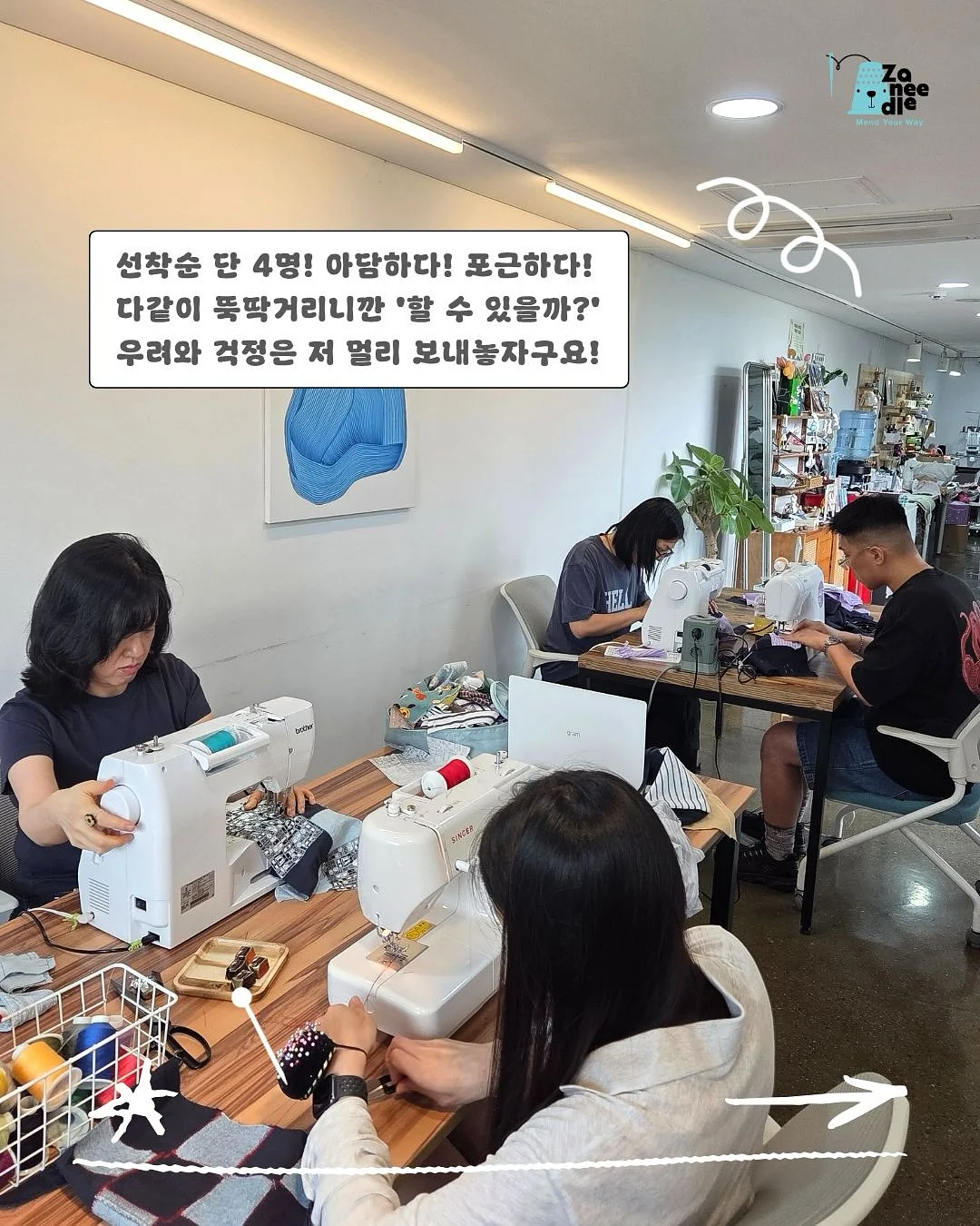 포미즈 여름 셔츠 3