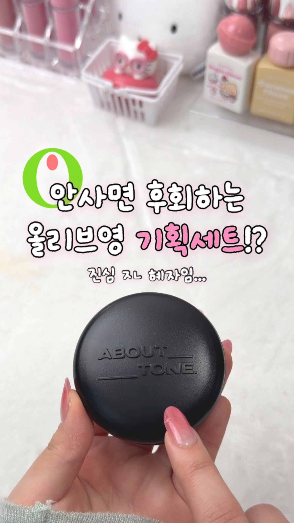 감사 다이어리