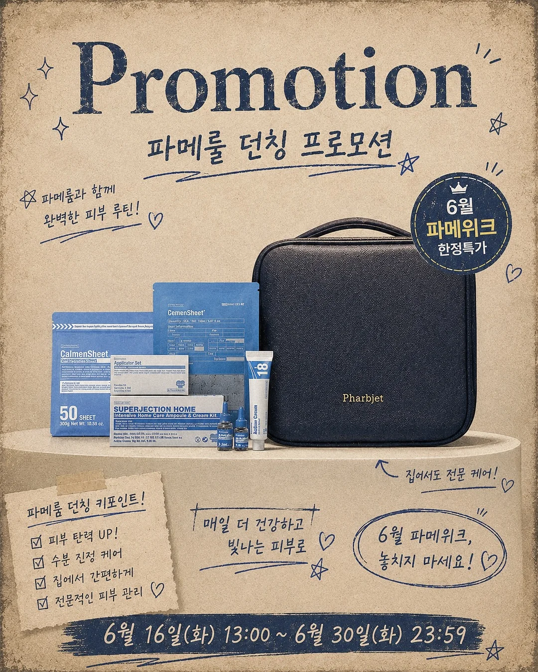 엄마 모자 1