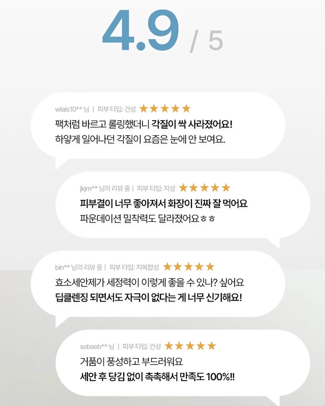 차량용 전자동 차양막 11