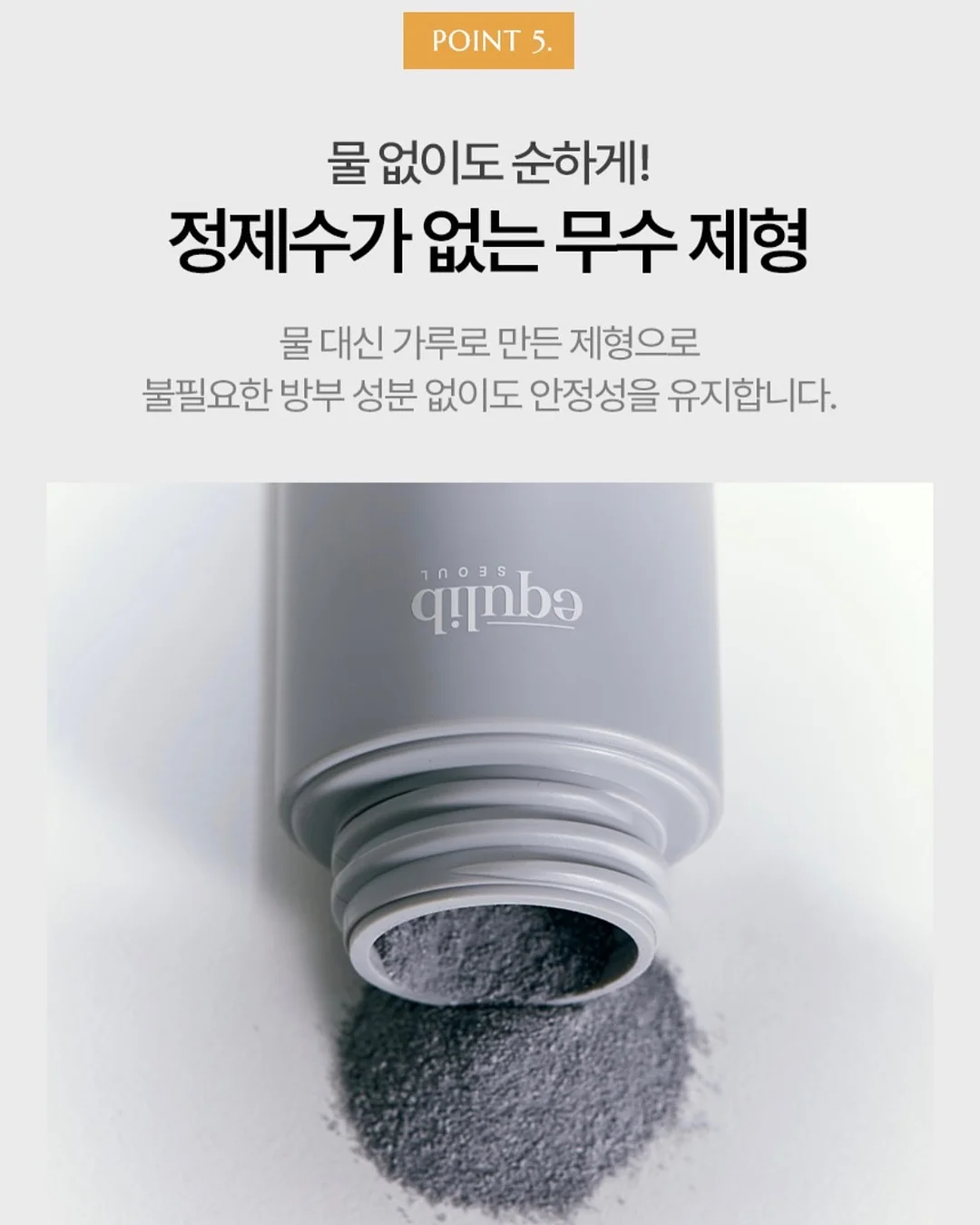 차량용 전자동 차양막 12