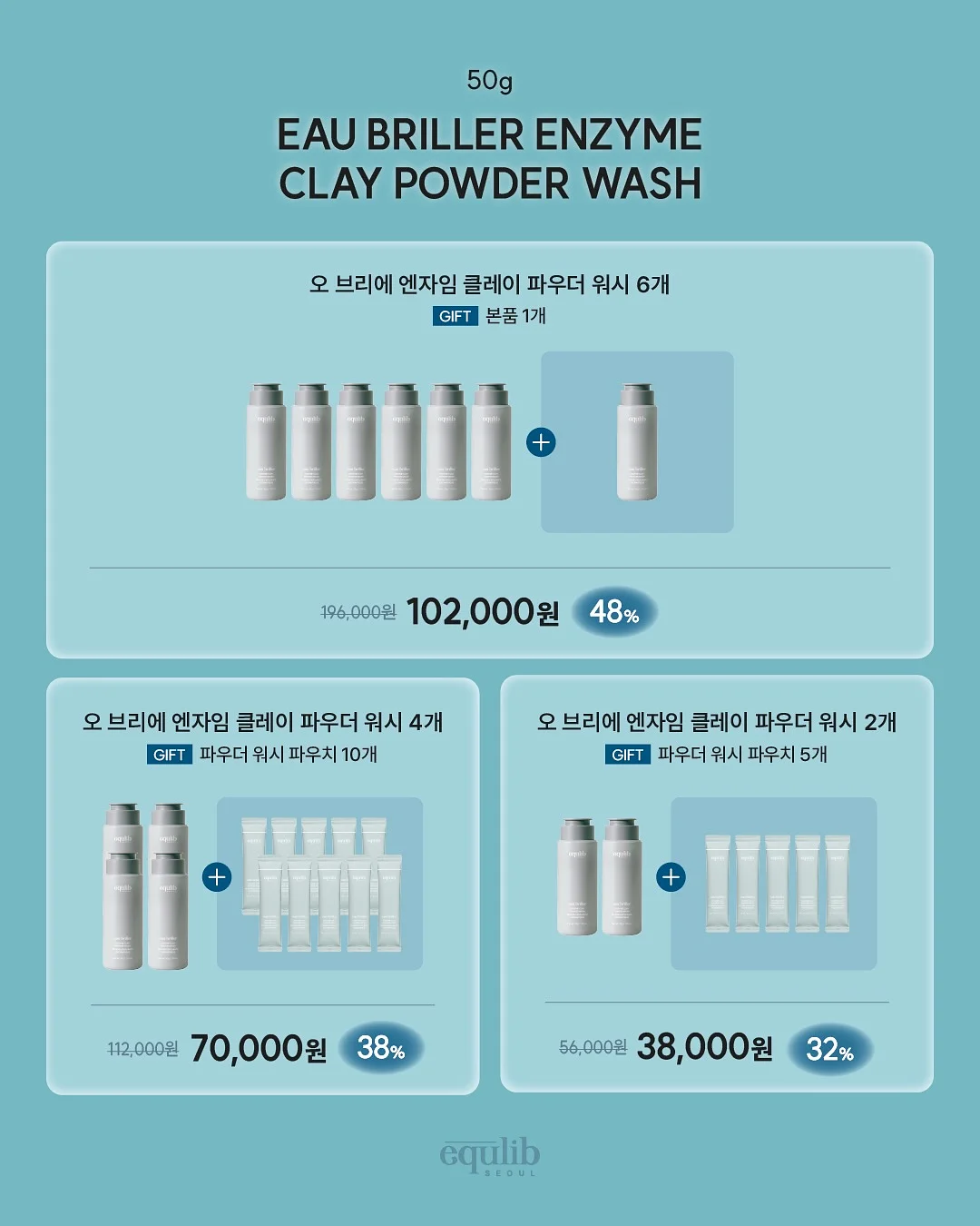 차량용 전자동 차양막 2
