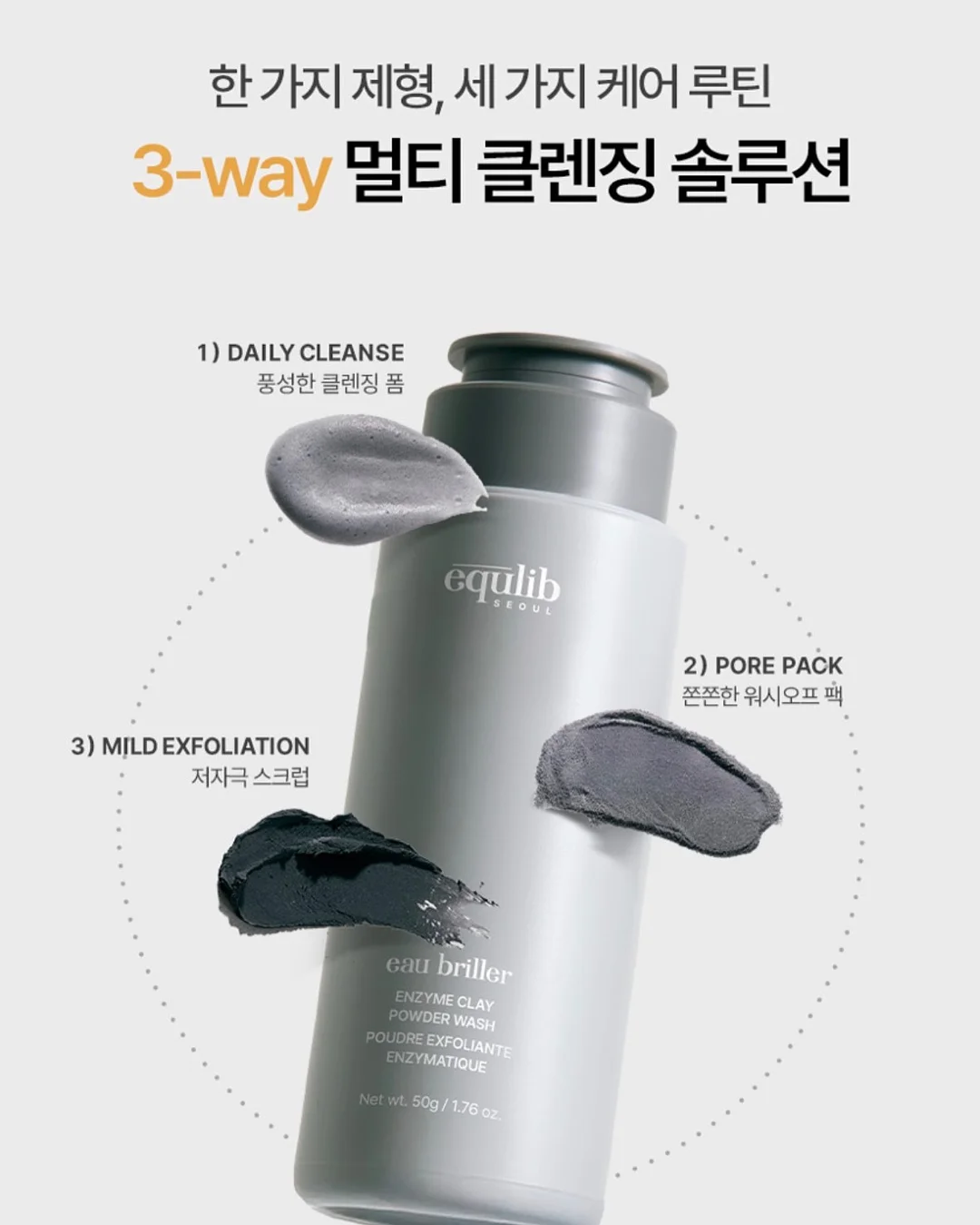차량용 전자동 차양막 3