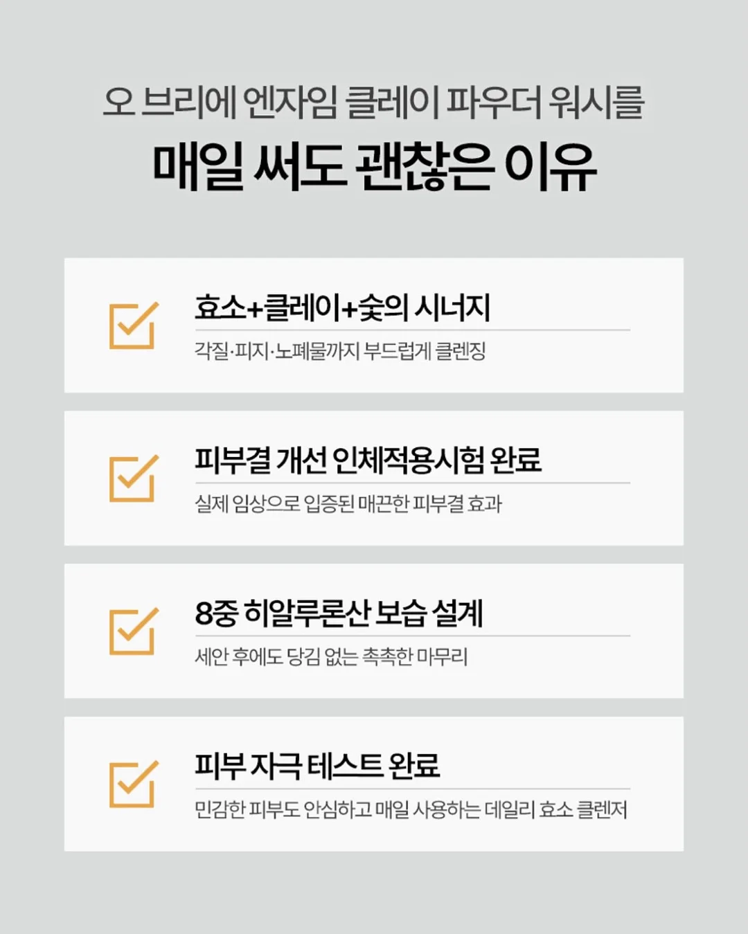 차량용 전자동 차양막 4