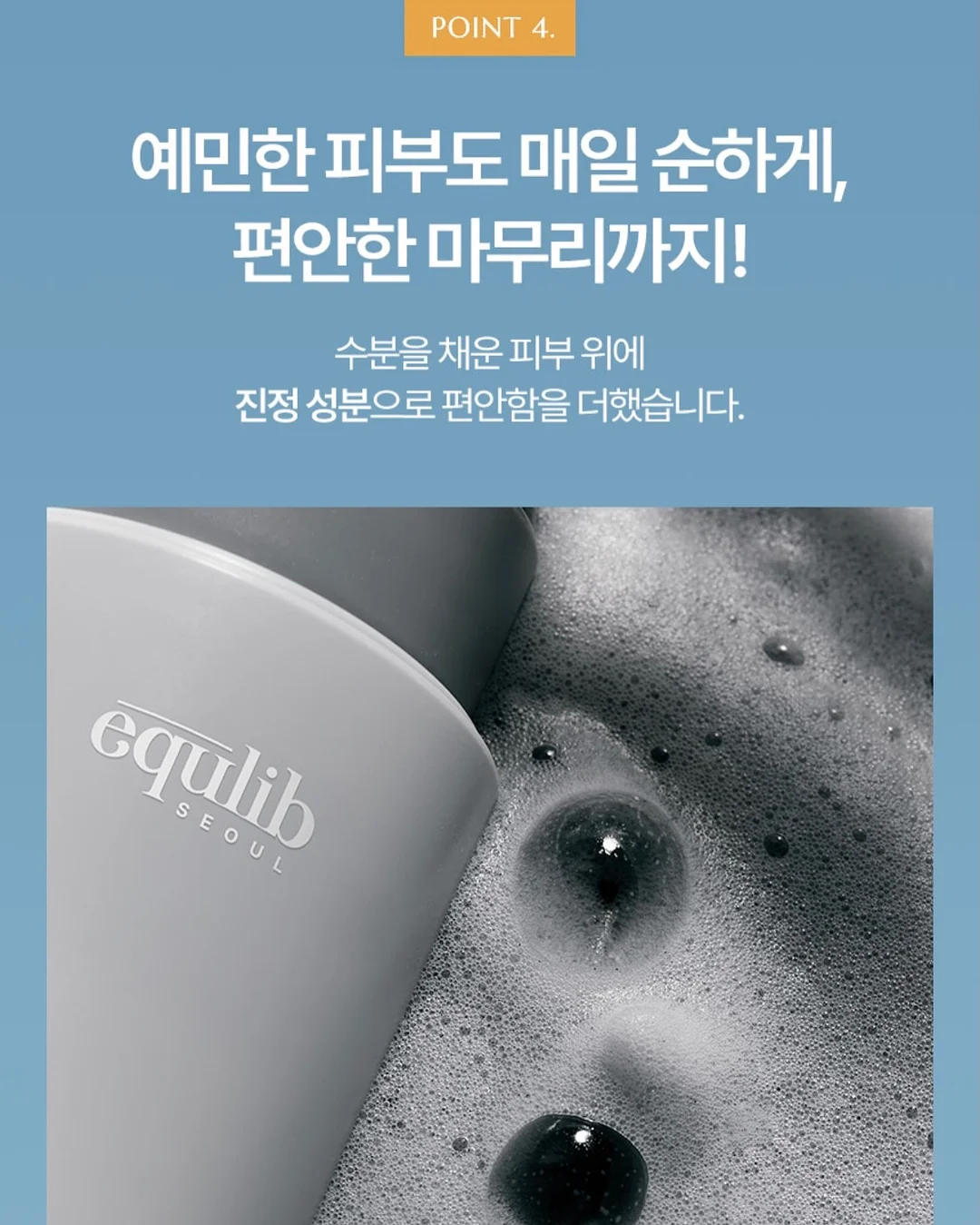 차량용 전자동 차양막 10