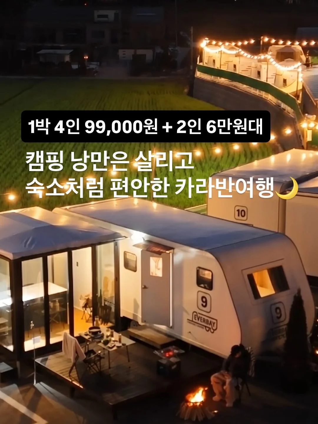캐치! 티니핑 시어서커 원피스 1