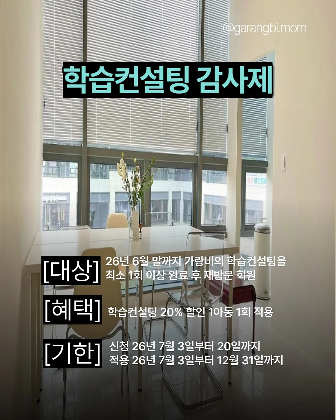 레몬즙