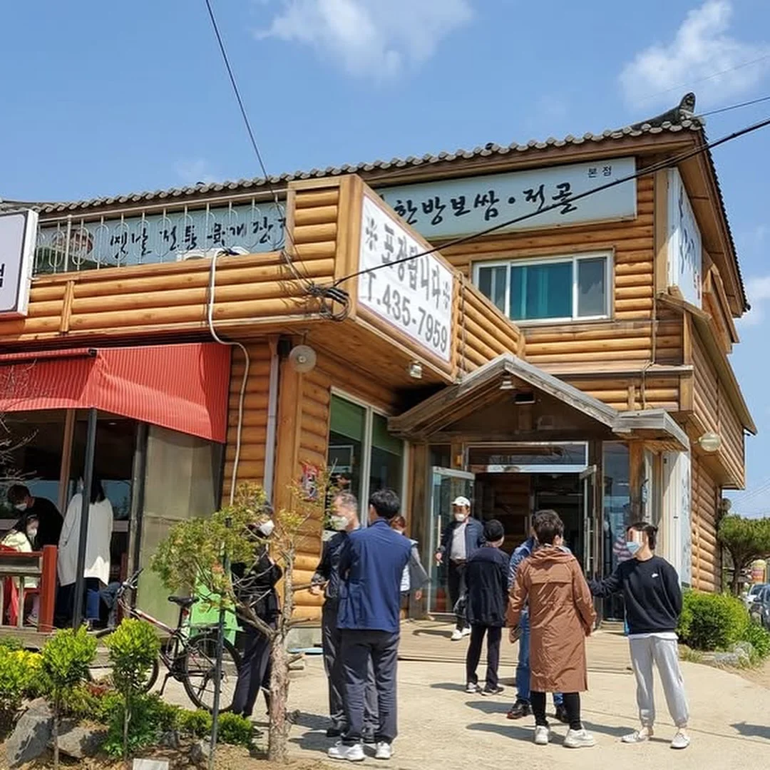 힙시트 1