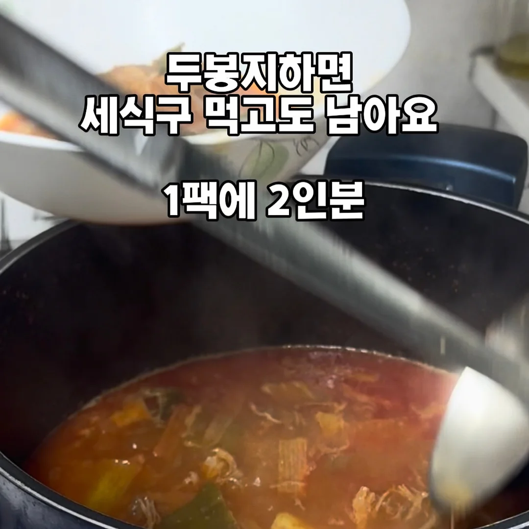 힙시트 12