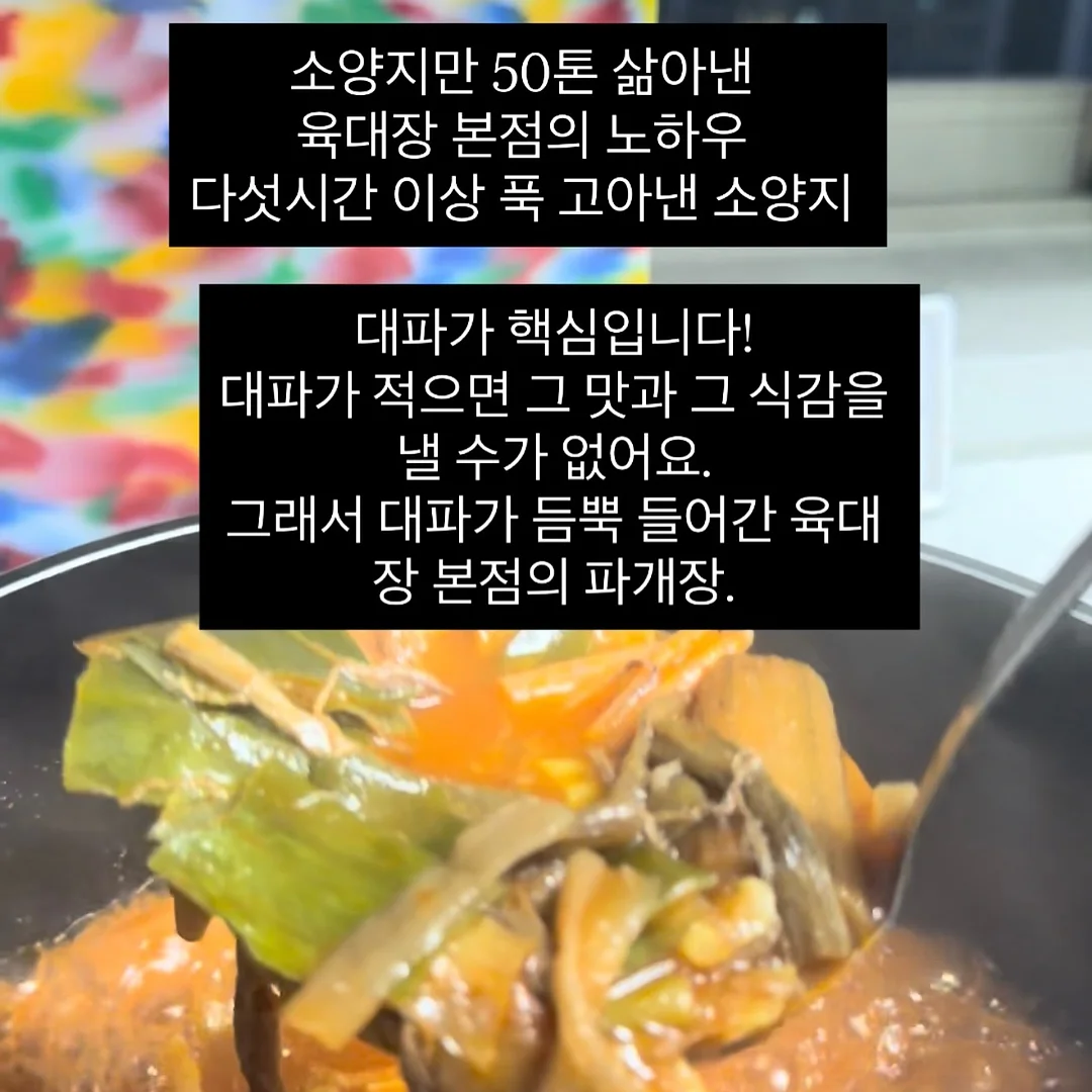 힙시트 13