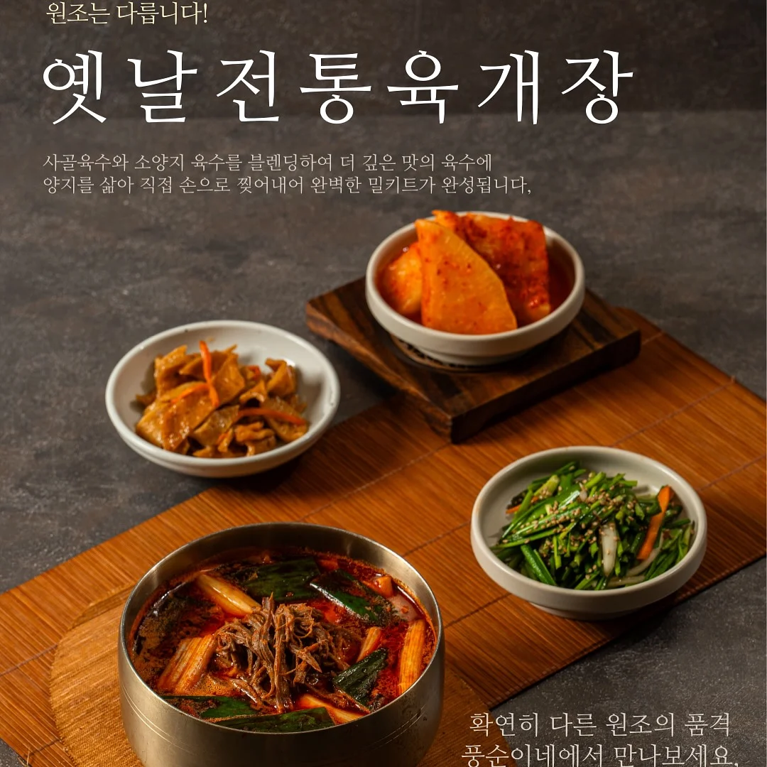 힙시트 14