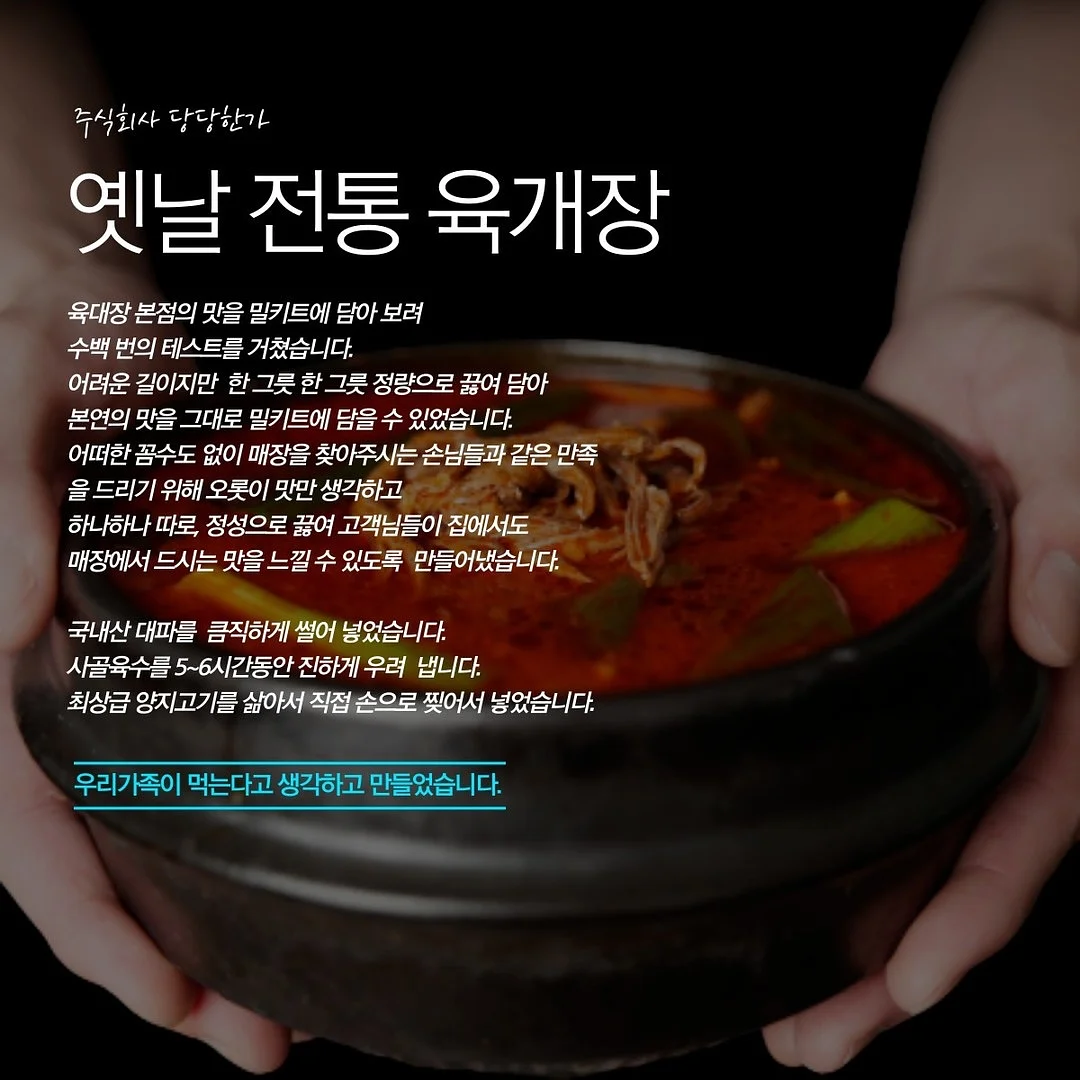 힙시트 2