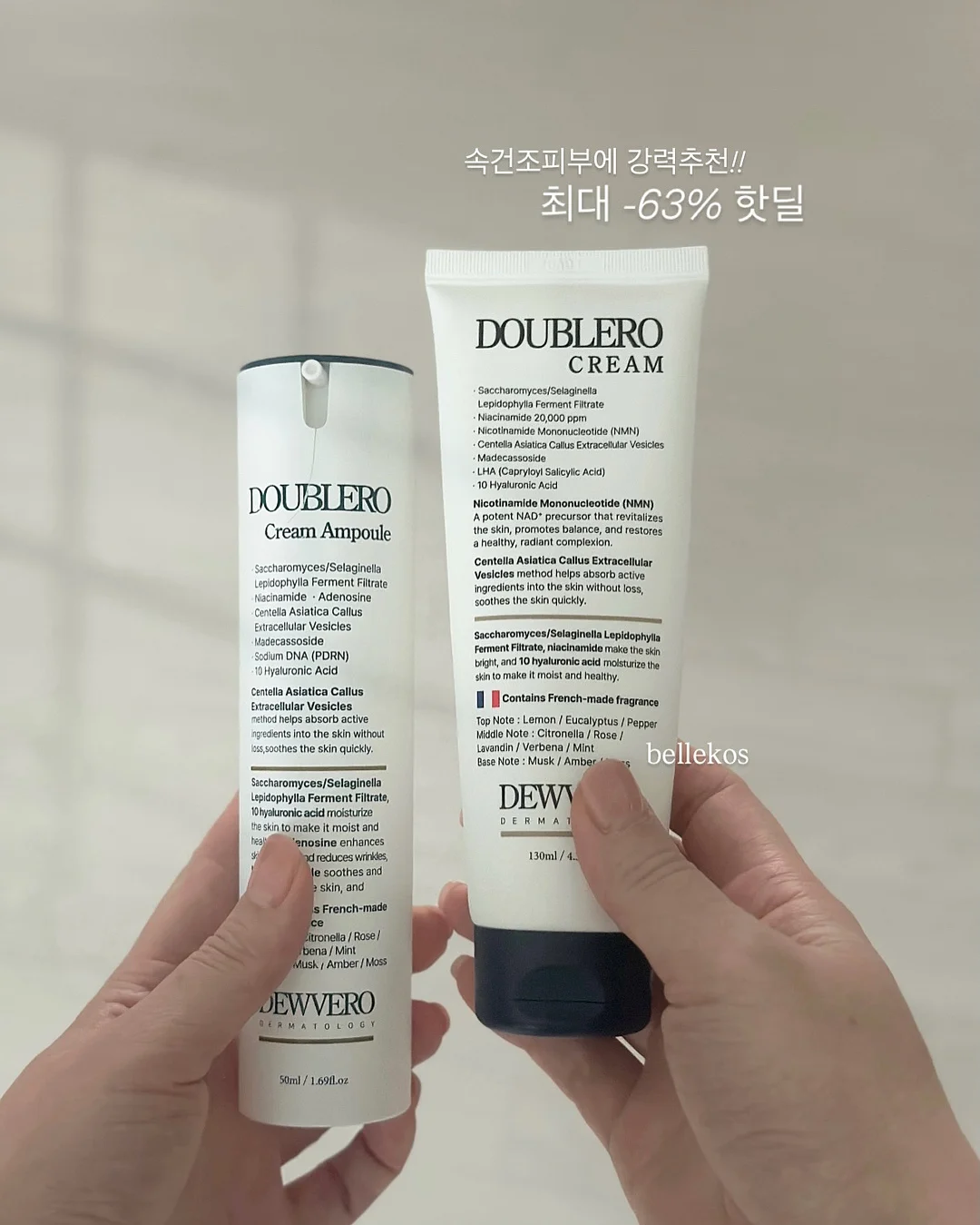 여성 의류 및 잡화 1