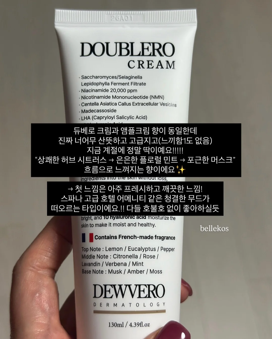 여성 의류 및 잡화 12
