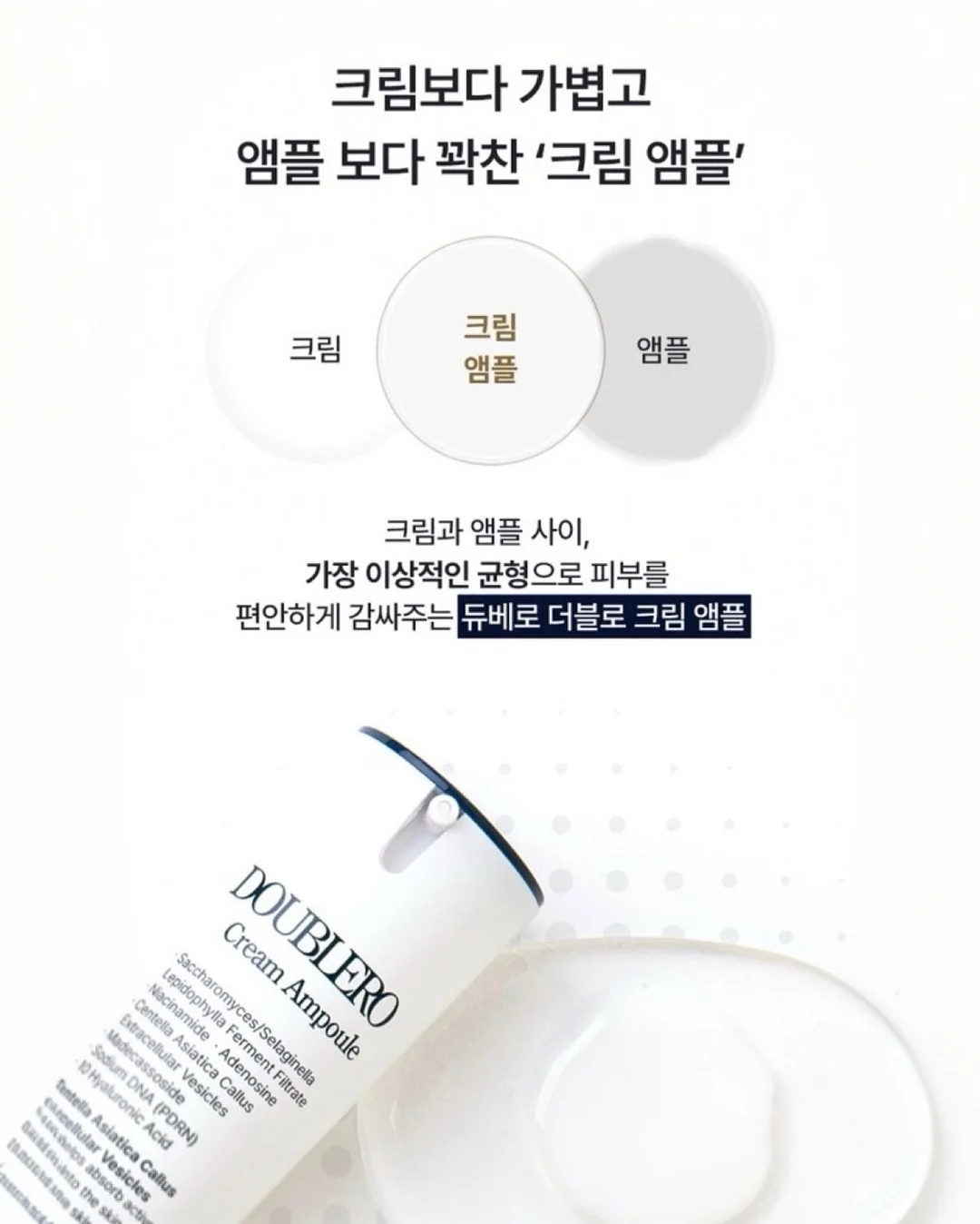 여성 의류 및 잡화 8