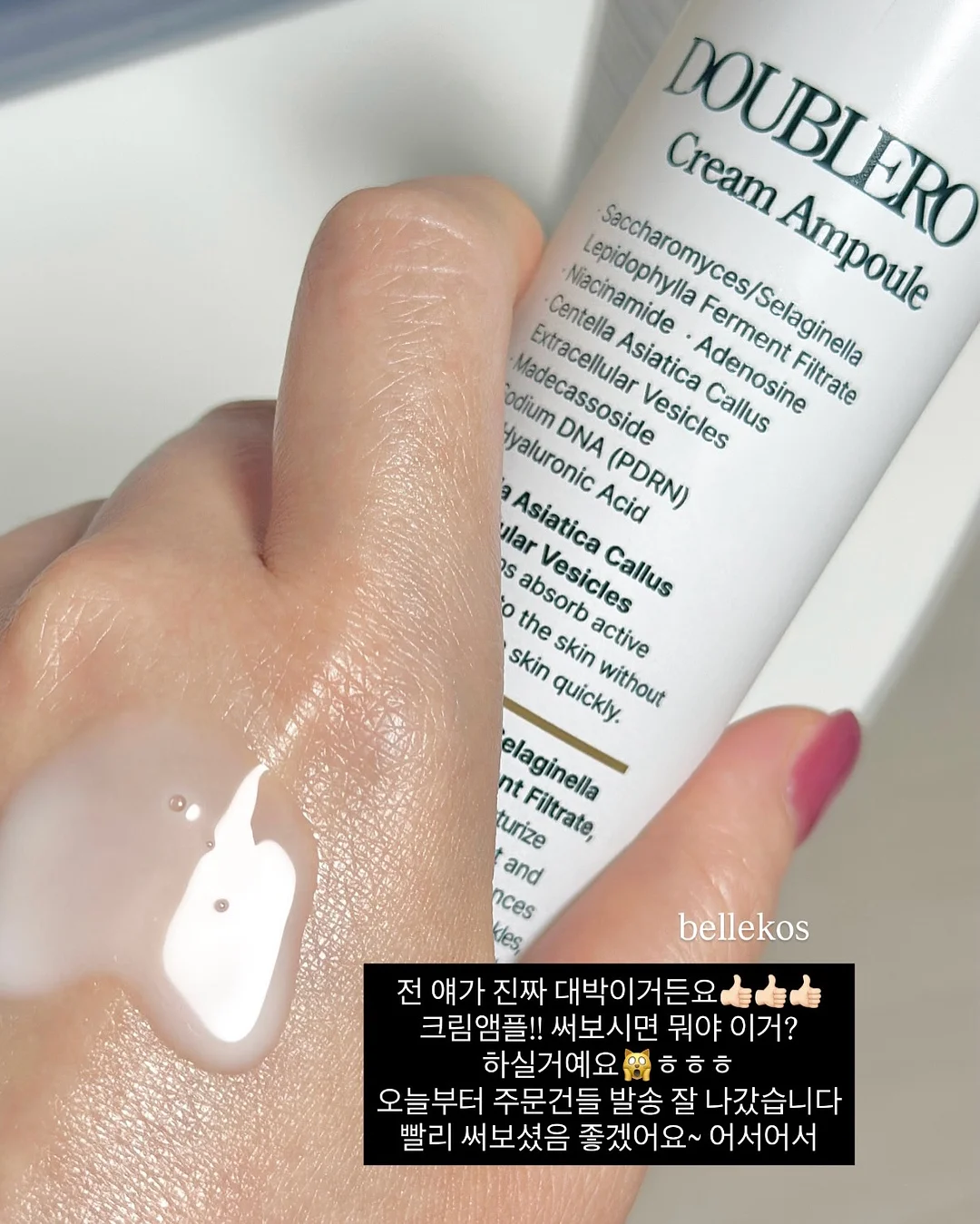 여성 의류 및 잡화 9