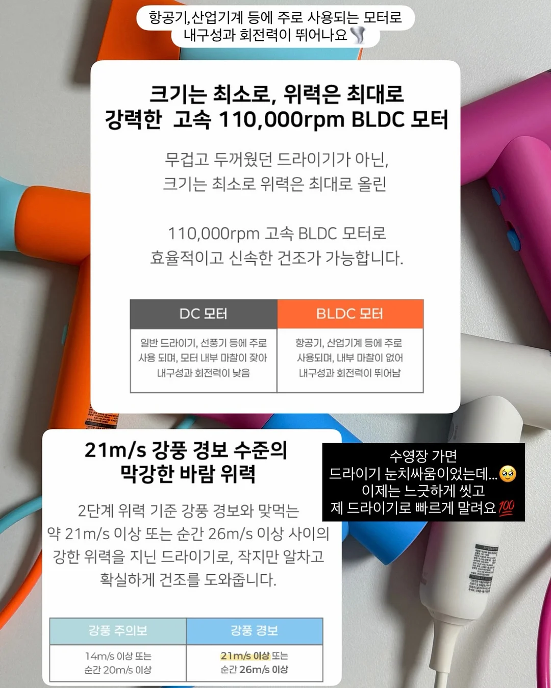 파라다이스 스모크티 14