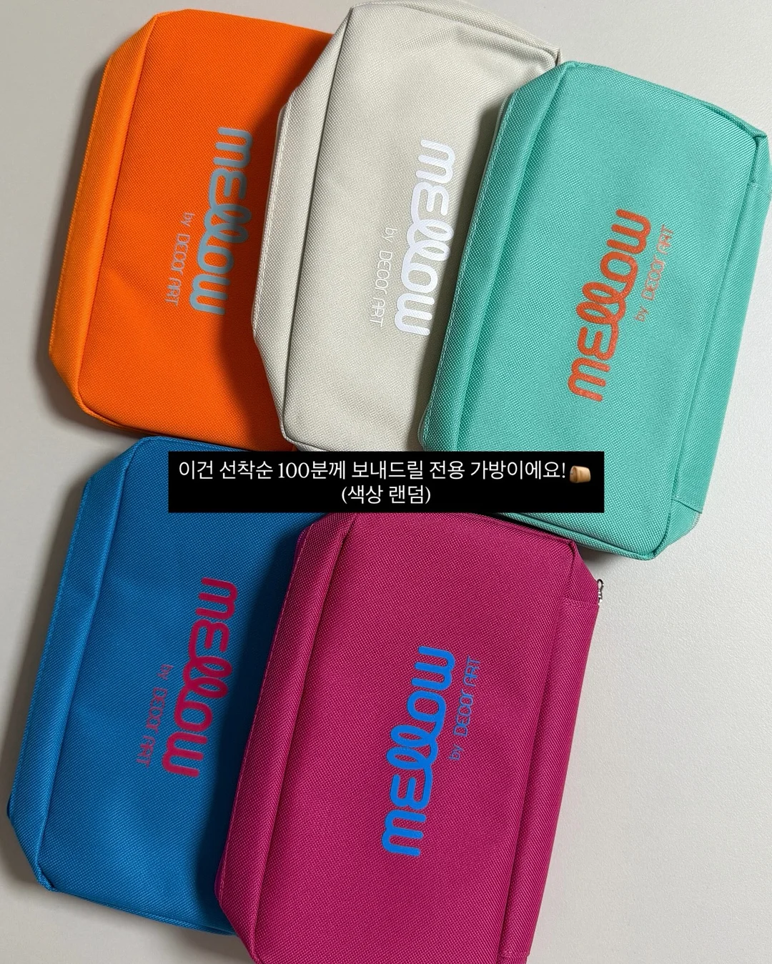 파라다이스 스모크티 17