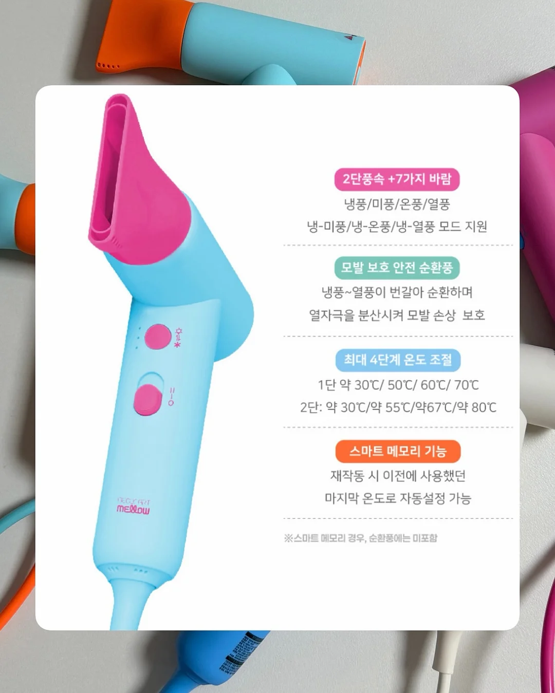 파라다이스 스모크티 18