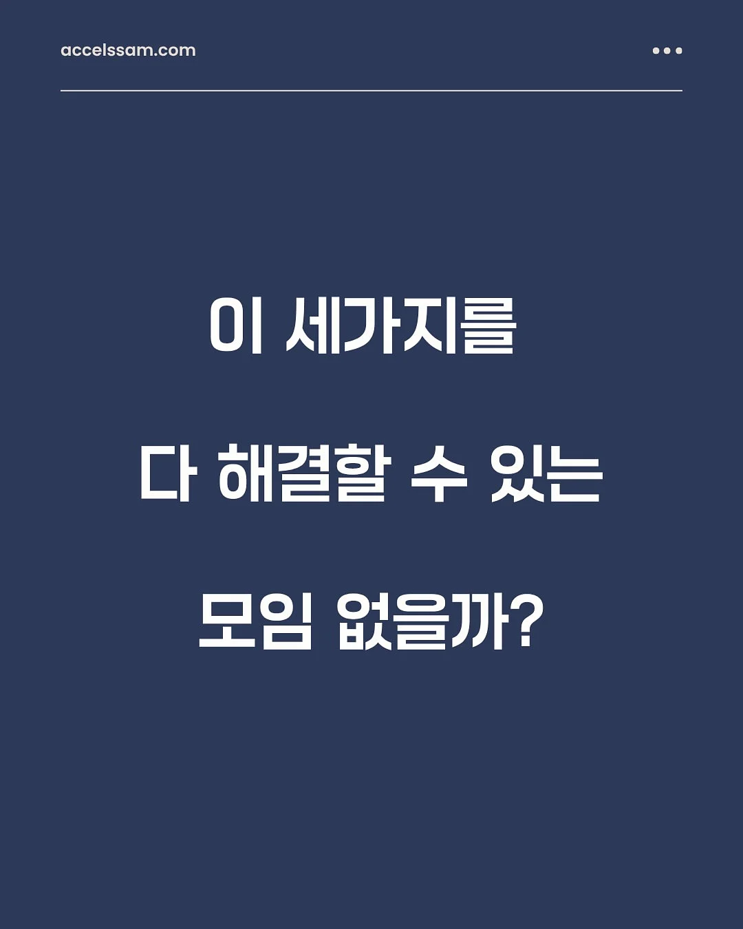 미니 우산 4