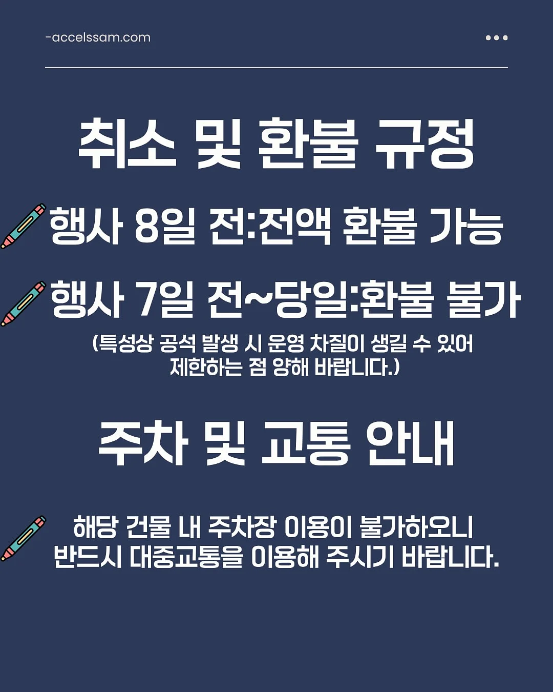미니 우산 10