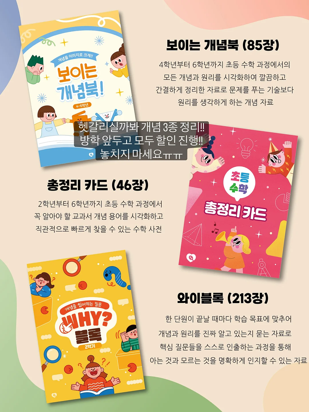 냉풍기 11