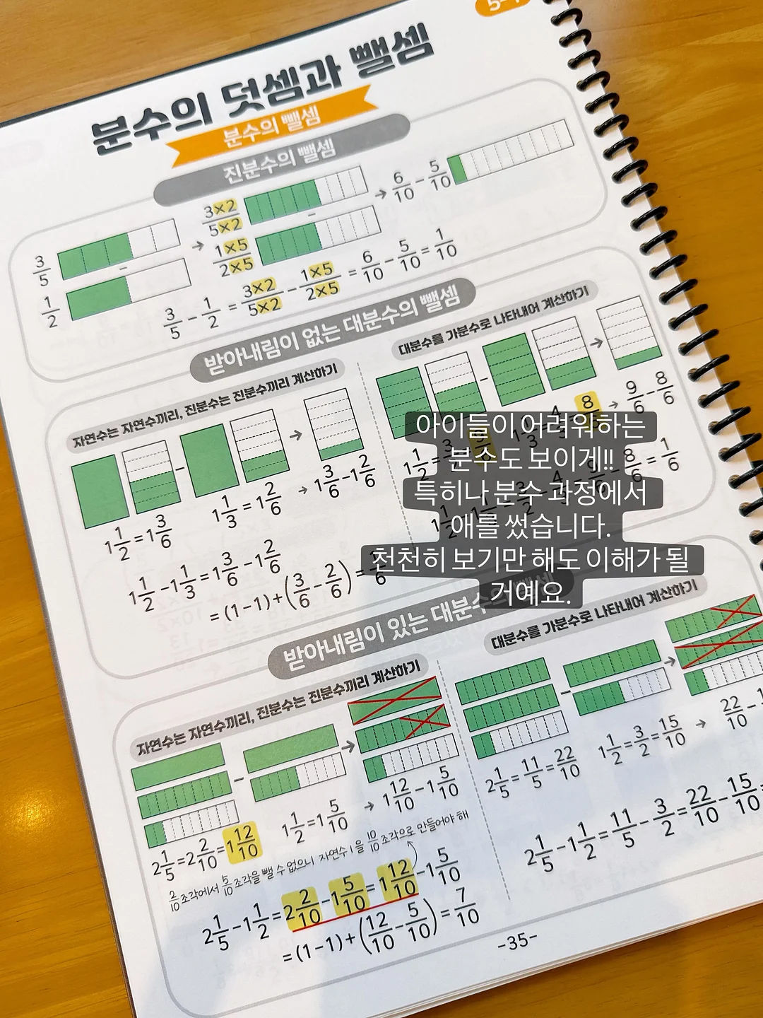 냉풍기 4