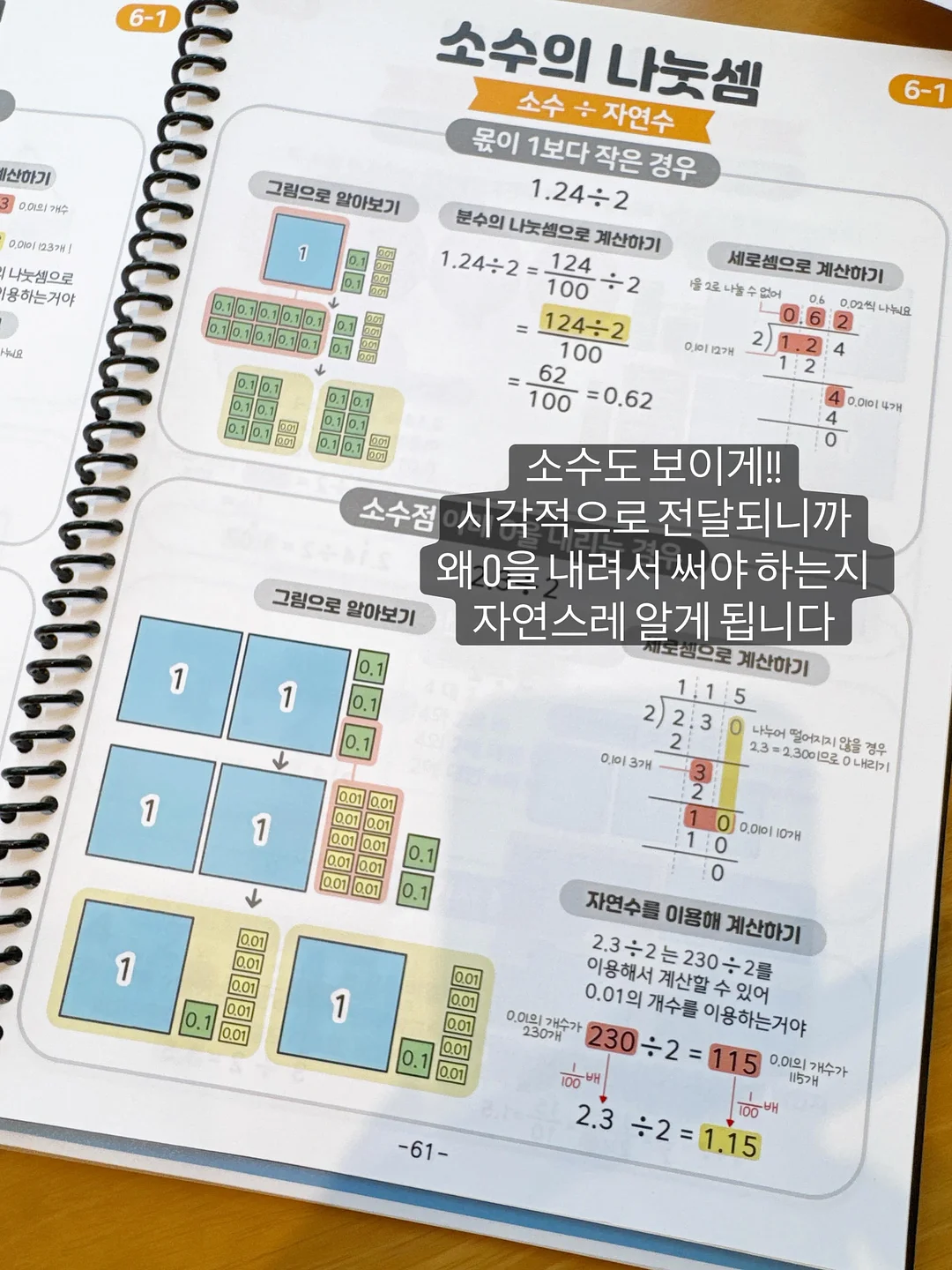 냉풍기 5