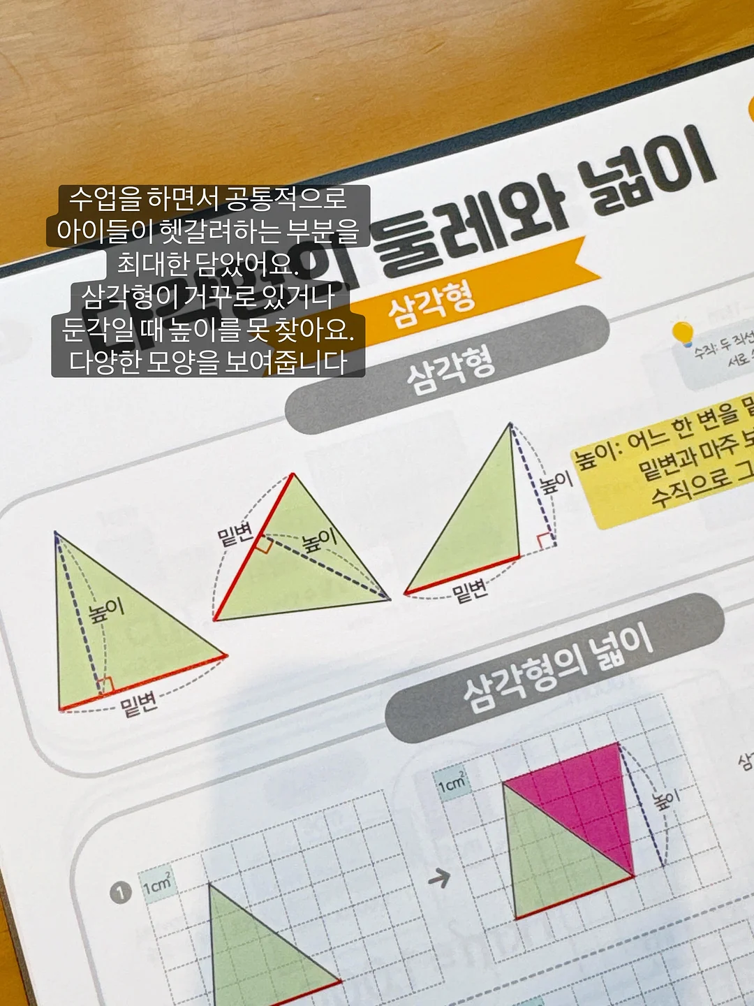 냉풍기 6