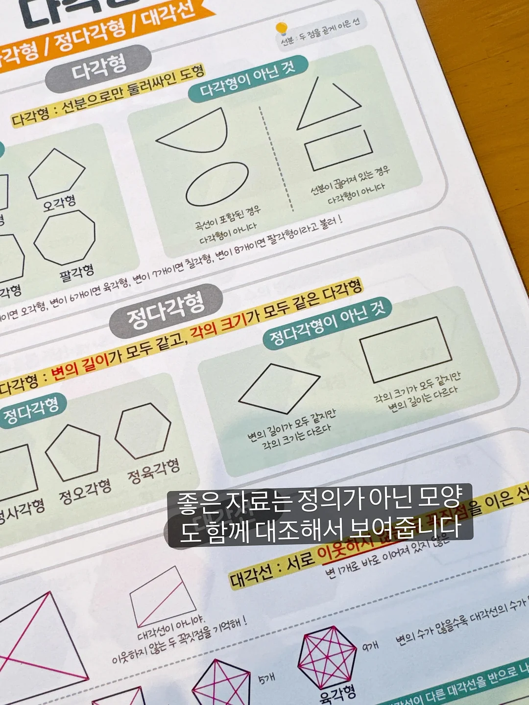 냉풍기 7