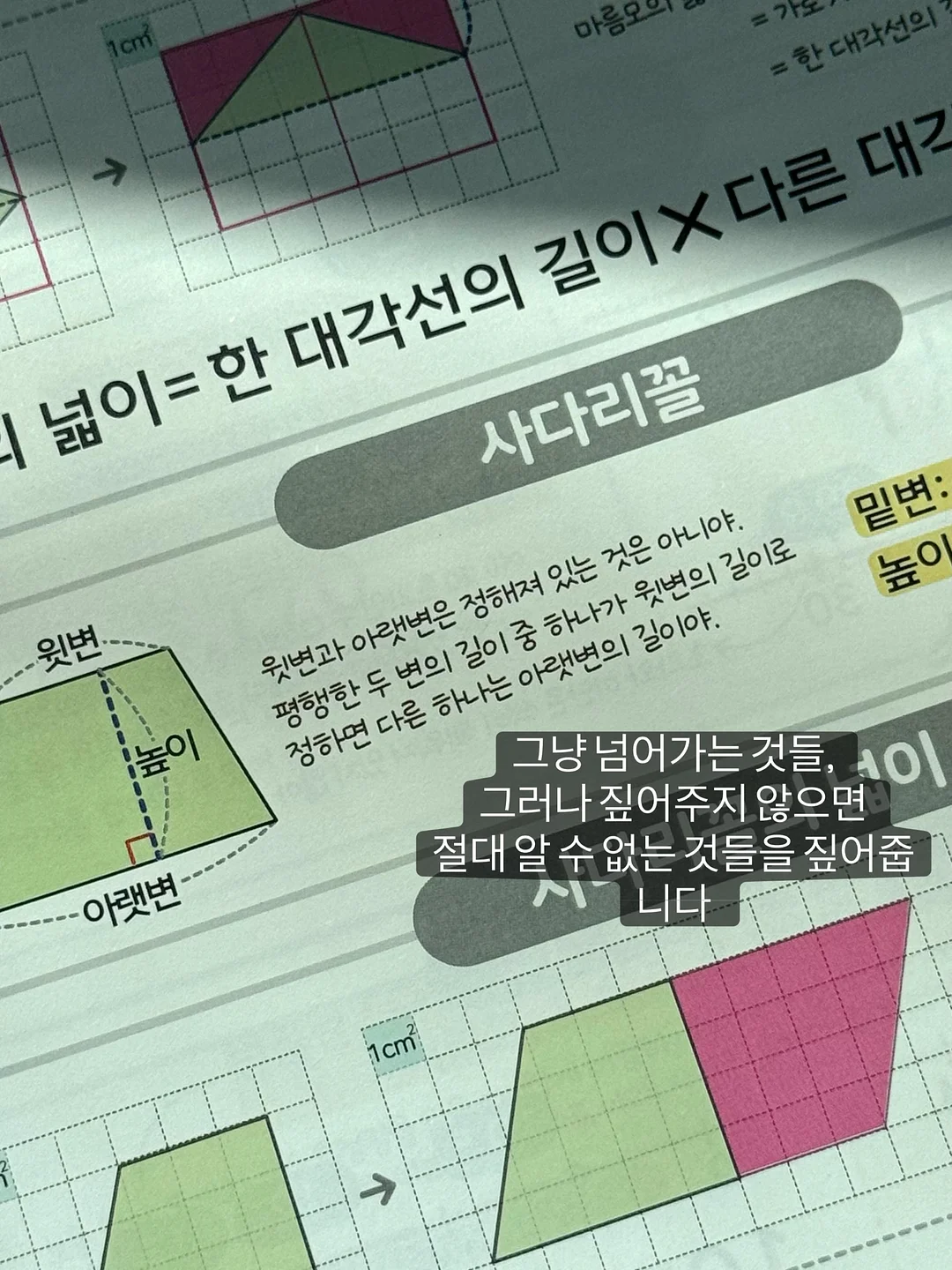 냉풍기 8