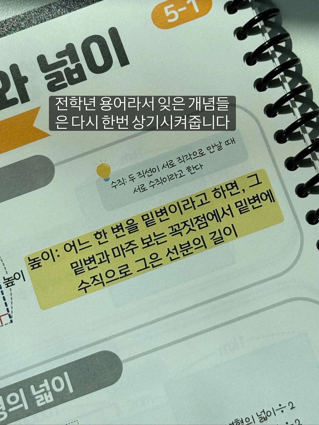 냉풍기 9