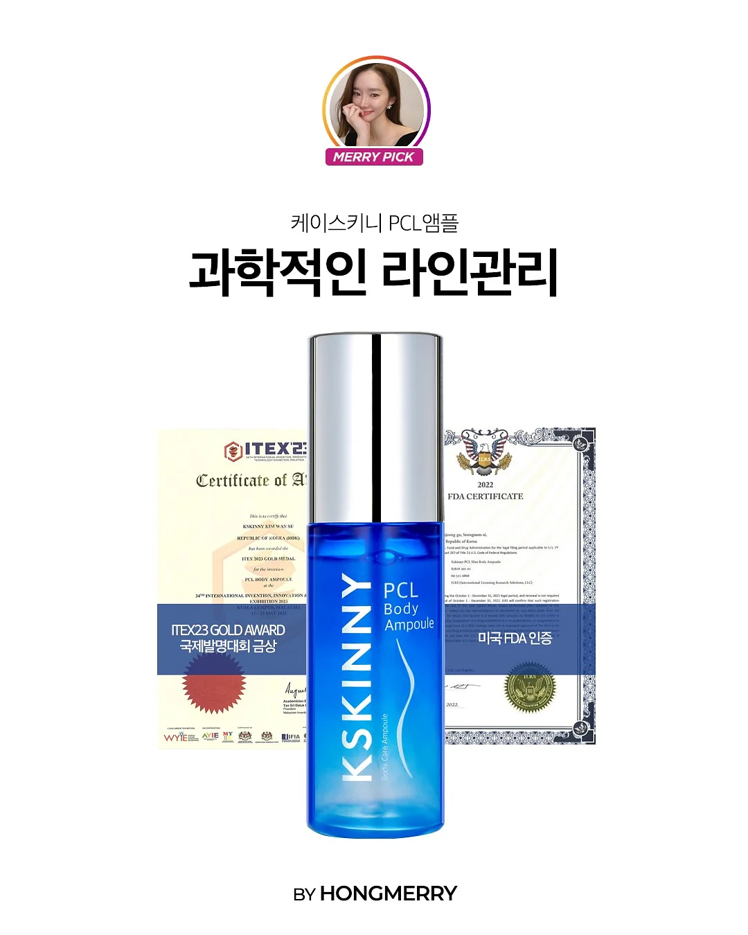 오디션 합격 특급 노하우 12