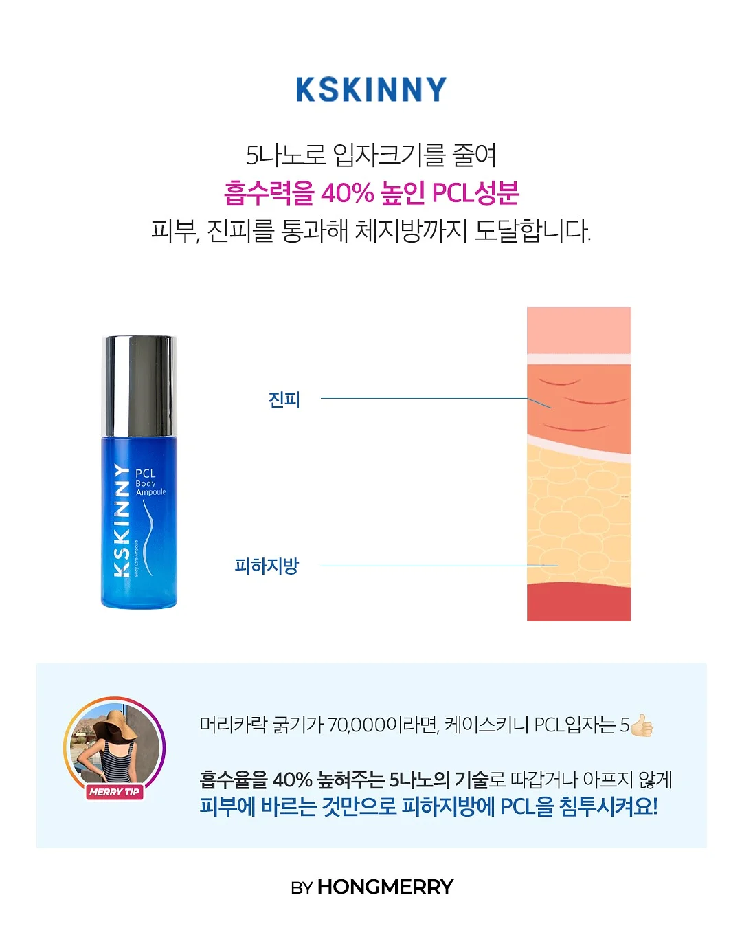 오디션 합격 특급 노하우 5